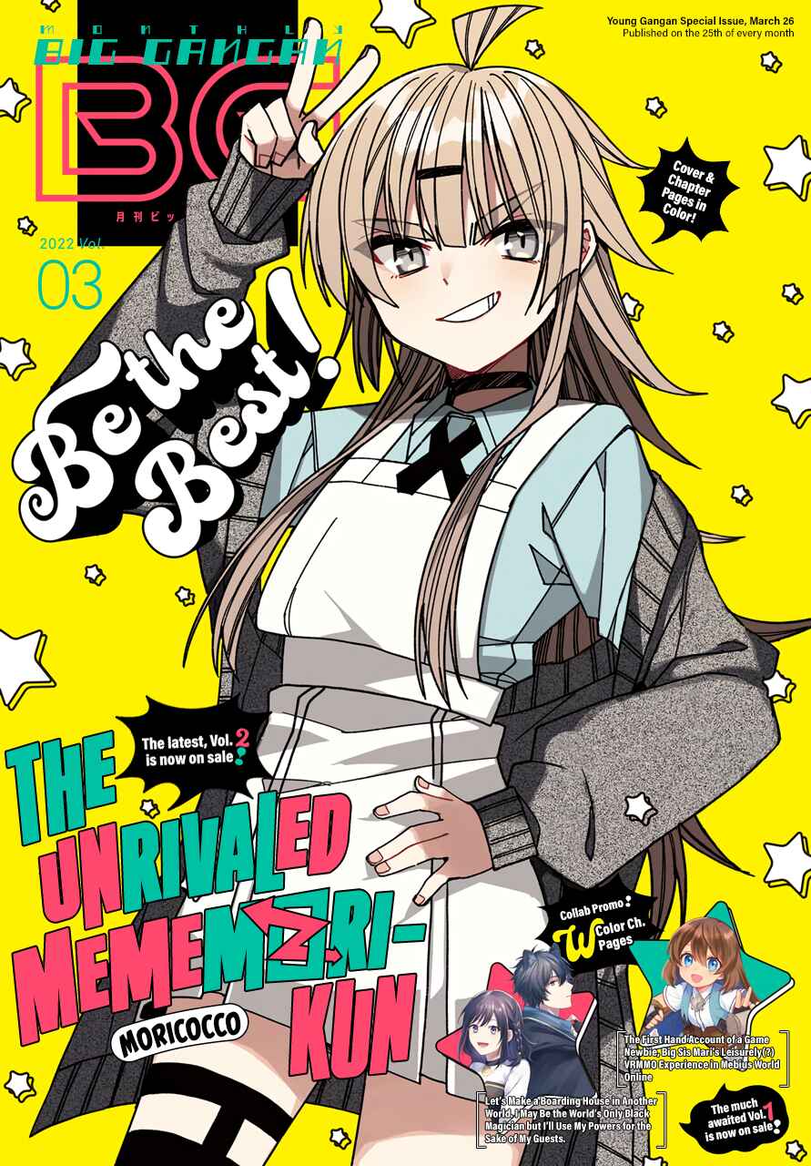 Page 1 Chapter 13 The Unrivaled Mememori-kun