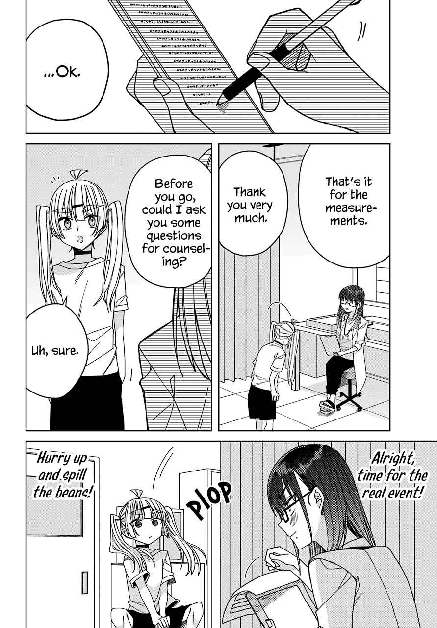 Page 13 Chapter 13 The Unrivaled Mememori-kun
