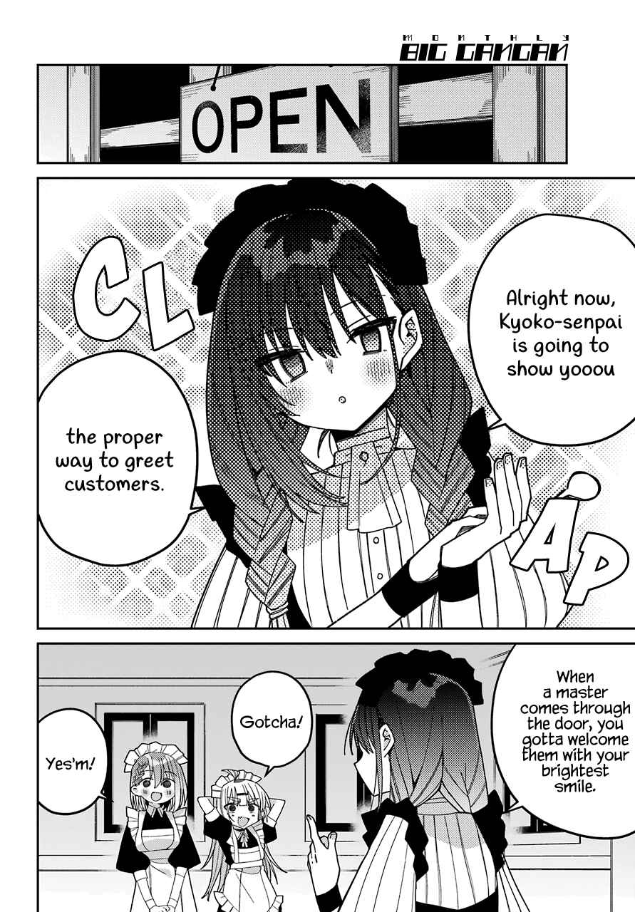 Page 16 Chapter 9 The Unrivaled Mememori-kun