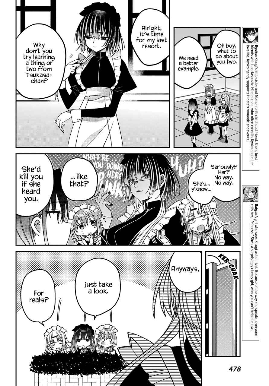 Page 18 Chapter 9 The Unrivaled Mememori-kun