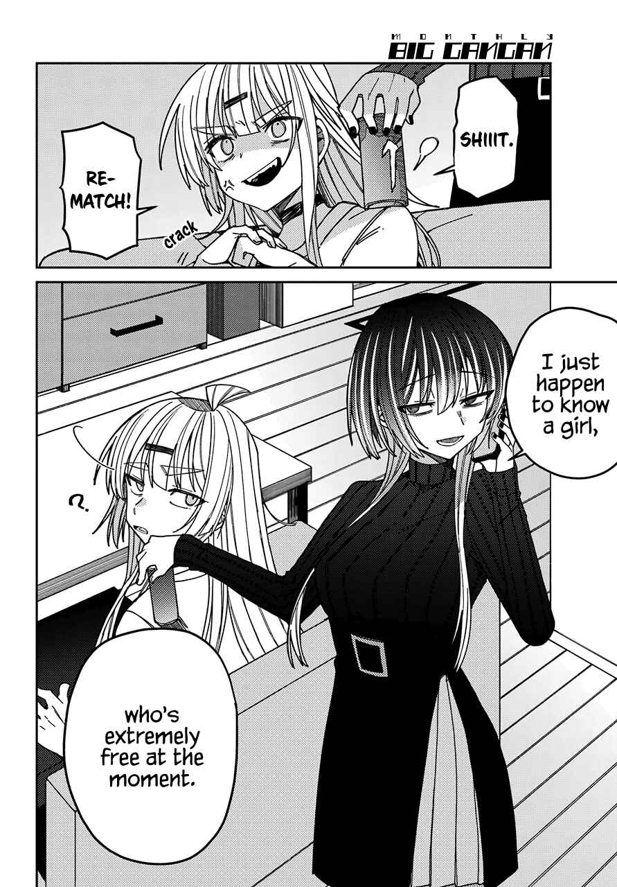 Page 5 Chapter 9 The Unrivaled Mememori-kun