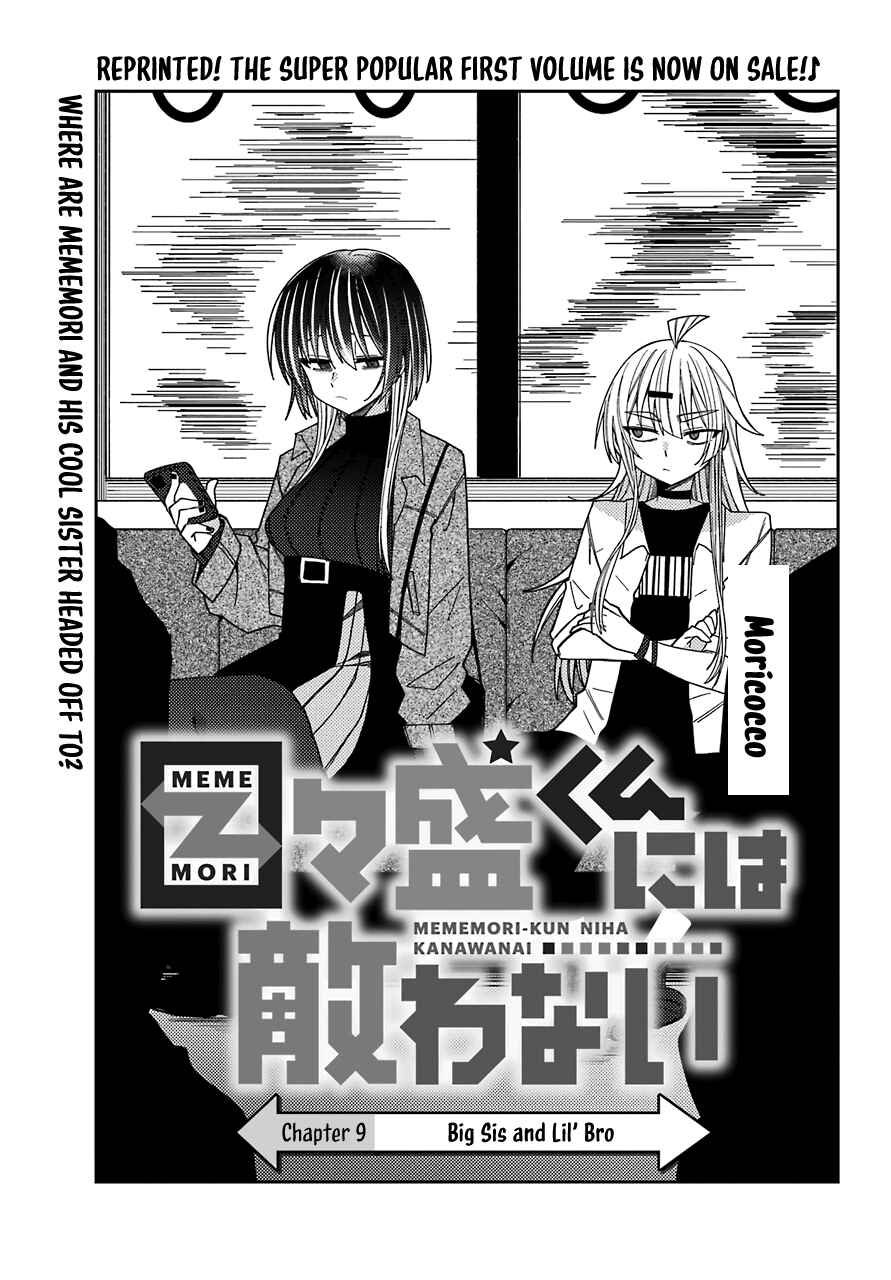 Page 7 Chapter 9 The Unrivaled Mememori-kun