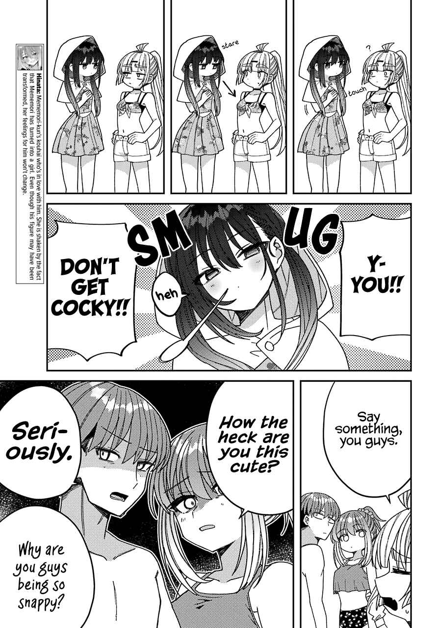 Page 14 Chapter 7 The Unrivaled Mememori-kun