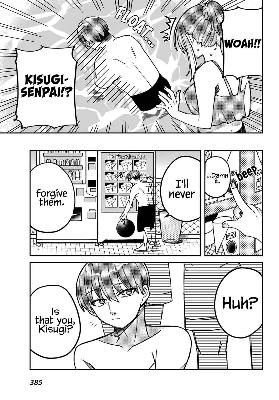 Page 20 Chapter 7 The Unrivaled Mememori-kun