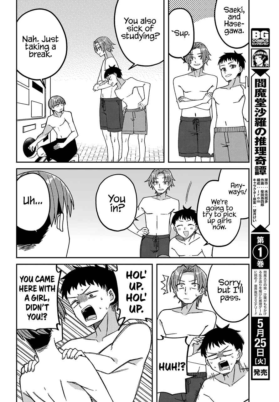 Page 21 Chapter 7 The Unrivaled Mememori-kun