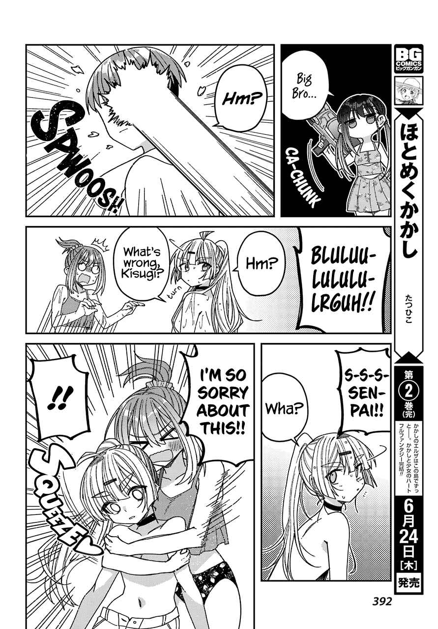 Page 27 Chapter 7 The Unrivaled Mememori-kun