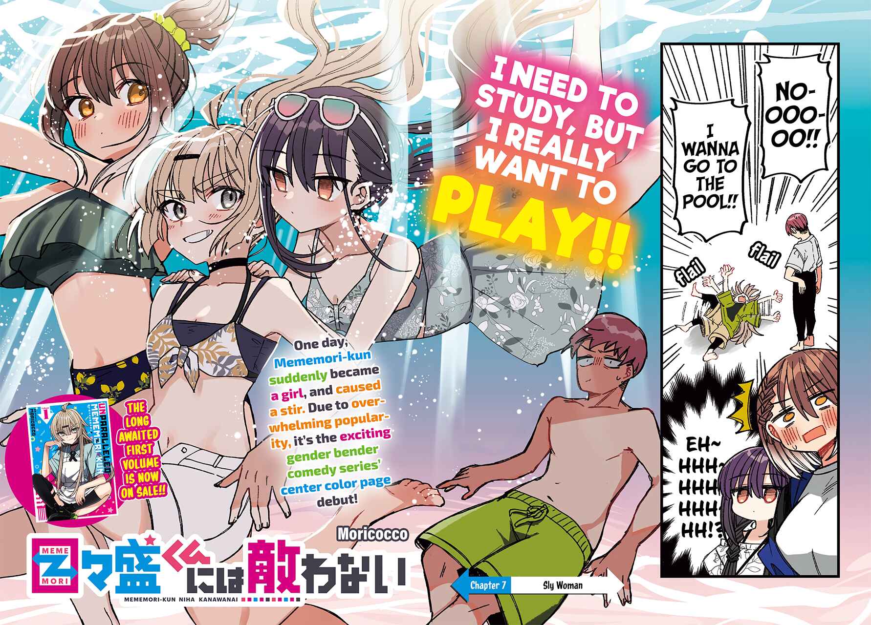 Page 5 Chapter 7 The Unrivaled Mememori-kun