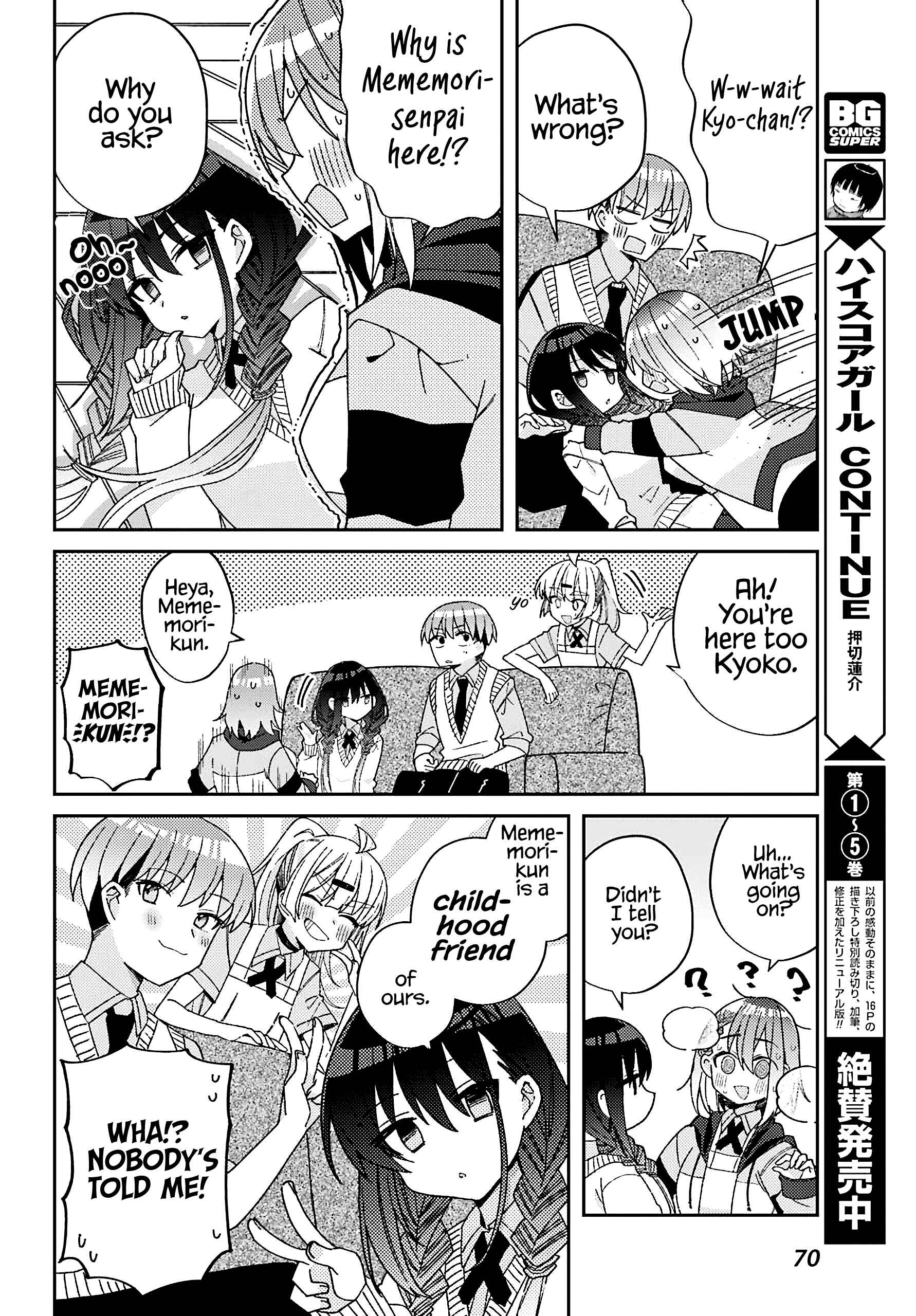 Page 9 Chapter 5 The Unrivaled Mememori-kun