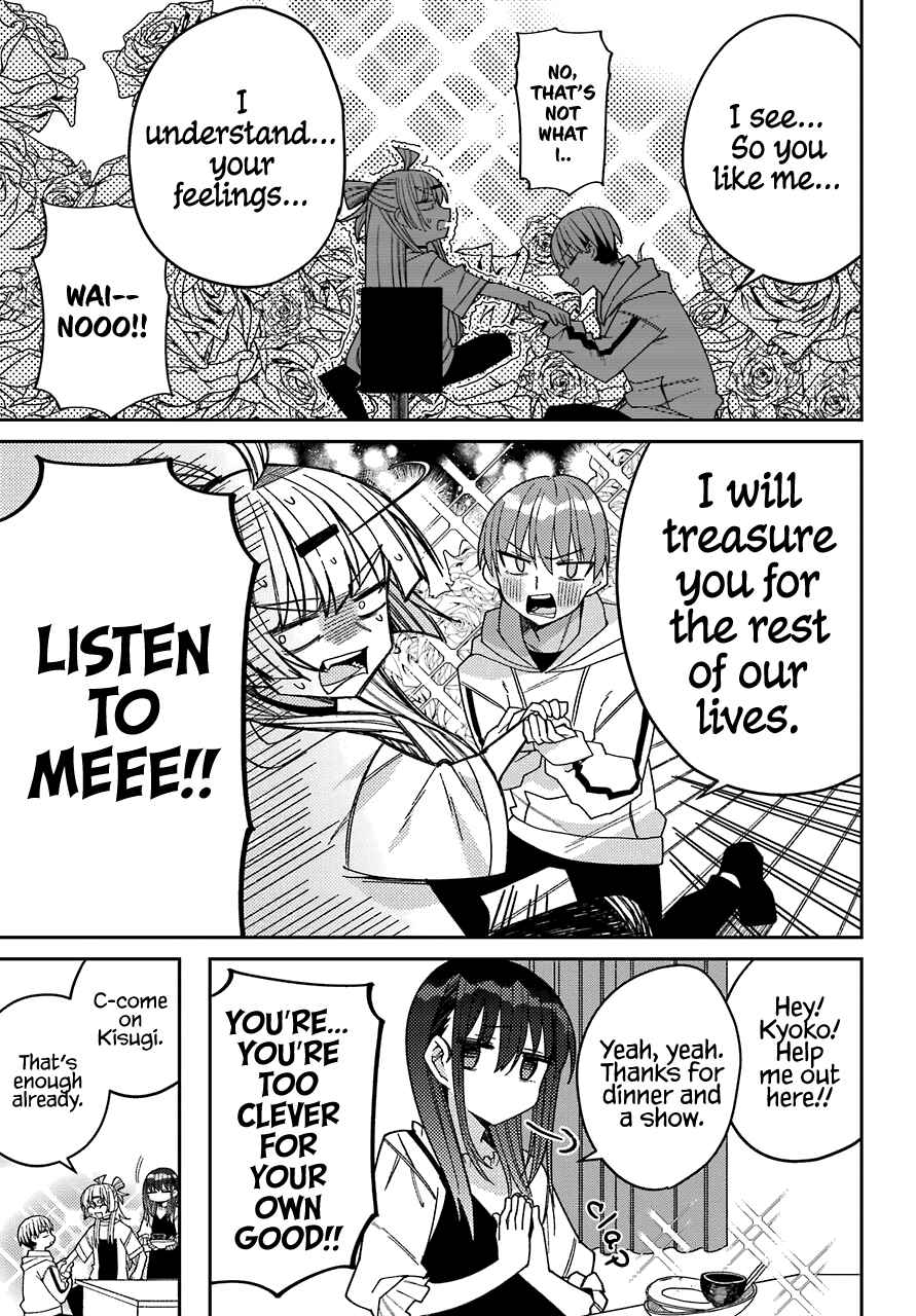 Page 18 Chapter 6 The Unrivaled Mememori-kun