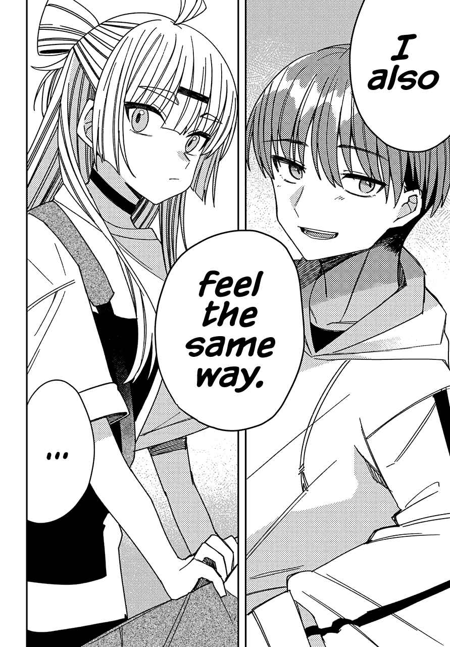 Page 23 Chapter 6 The Unrivaled Mememori-kun