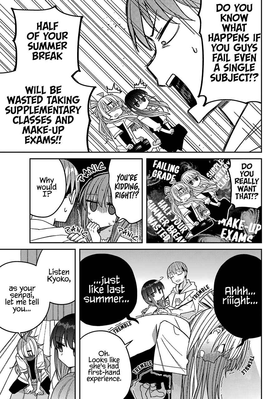Page 6 Chapter 6 The Unrivaled Mememori-kun