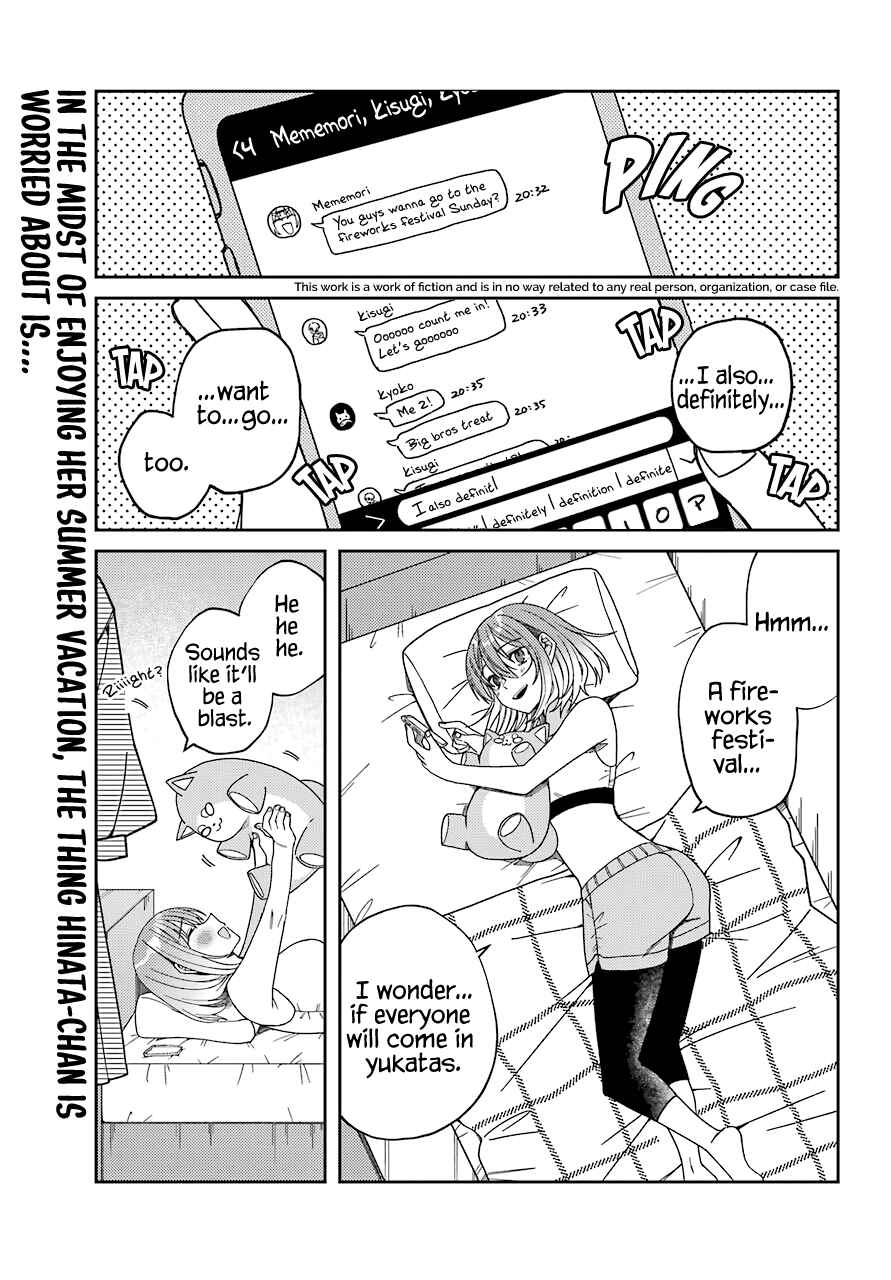 Page 1 Chapter 11 The Unrivaled Mememori-kun
