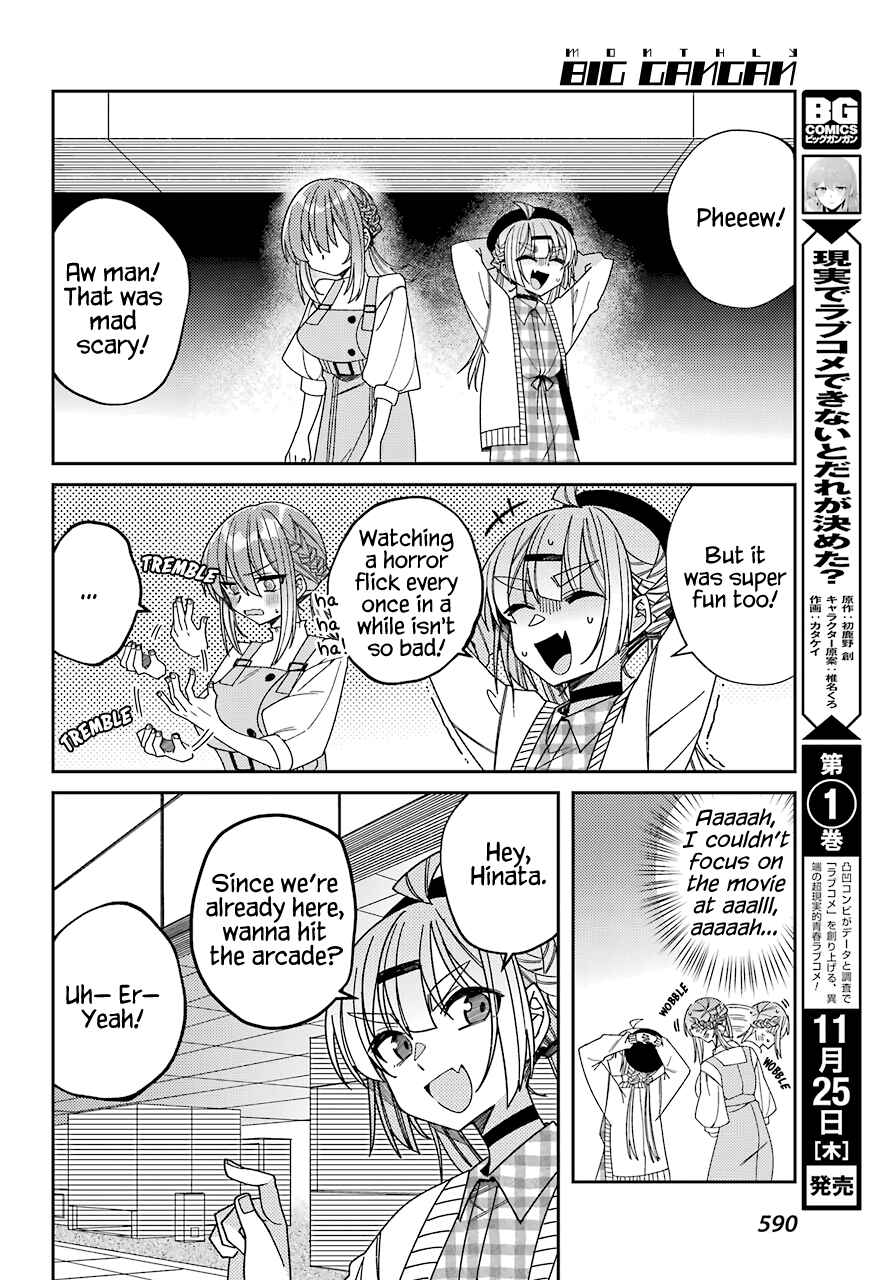 Page 16 Chapter 11 The Unrivaled Mememori-kun