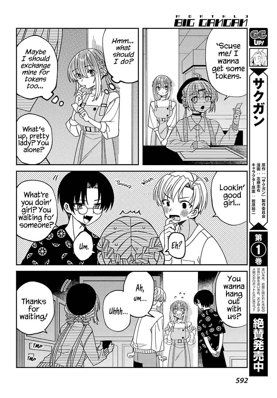 Page 18 Chapter 11 The Unrivaled Mememori-kun