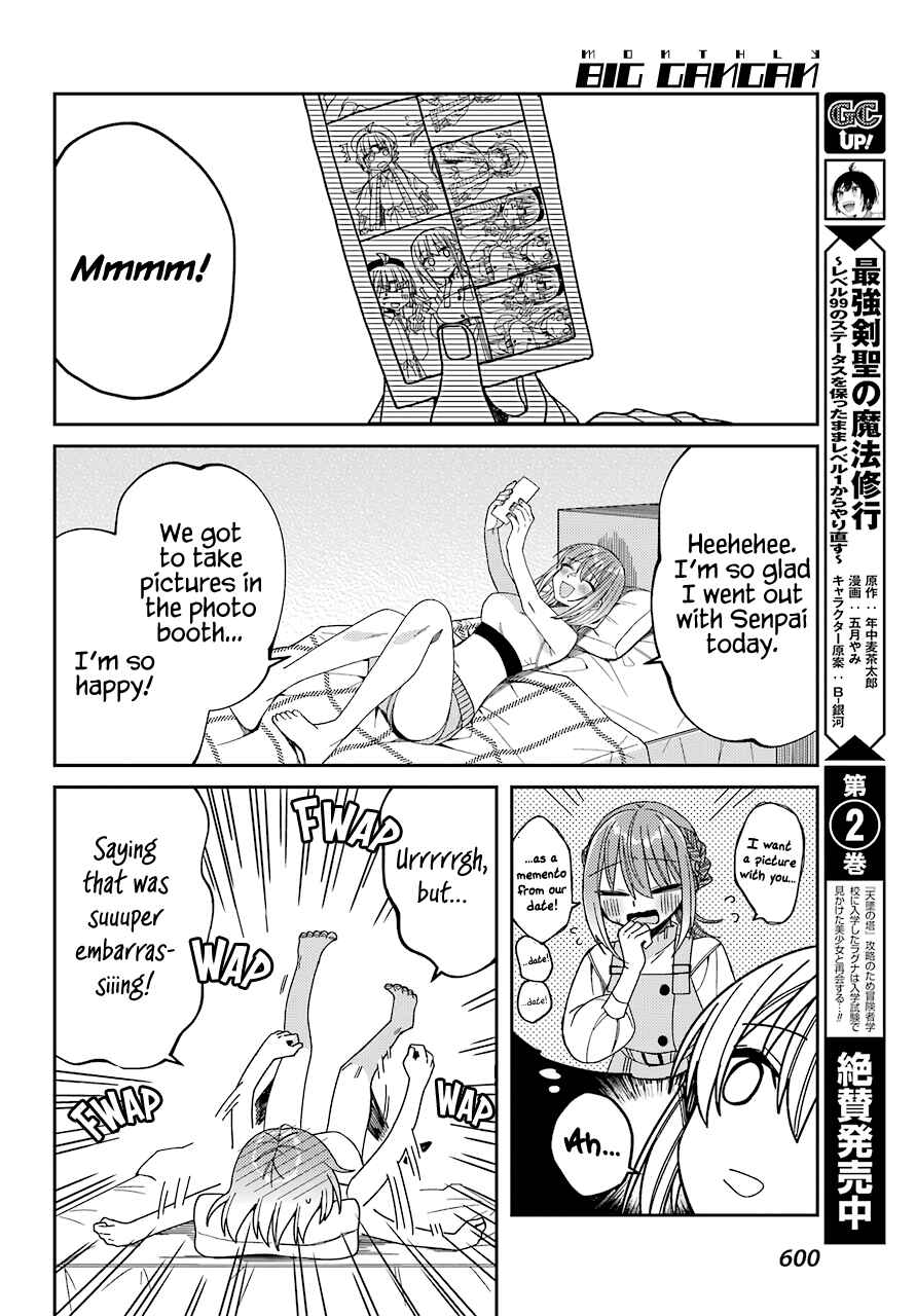 Page 26 Chapter 11 The Unrivaled Mememori-kun