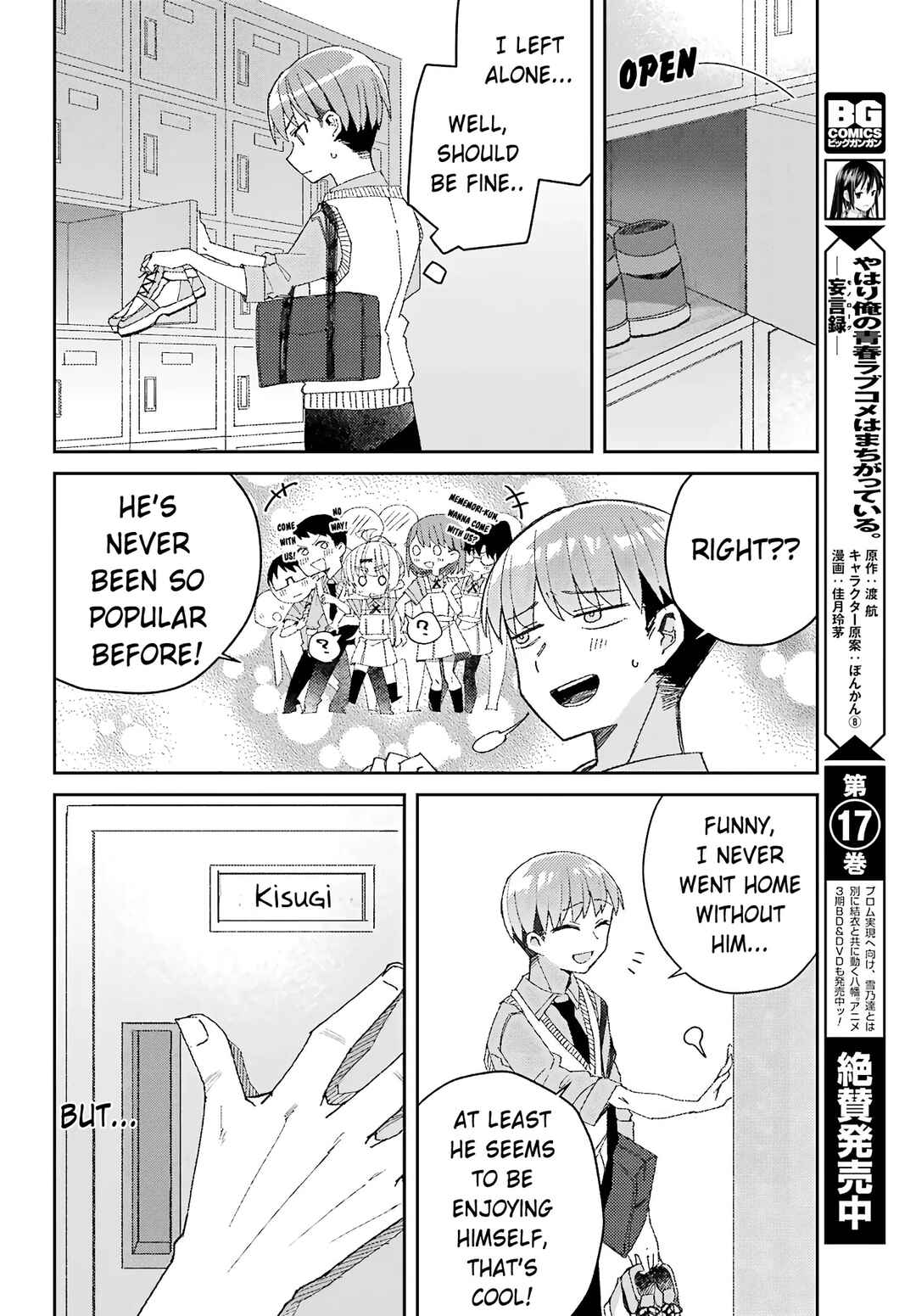 Page 20 Chapter 2 The Unrivaled Mememori-kun