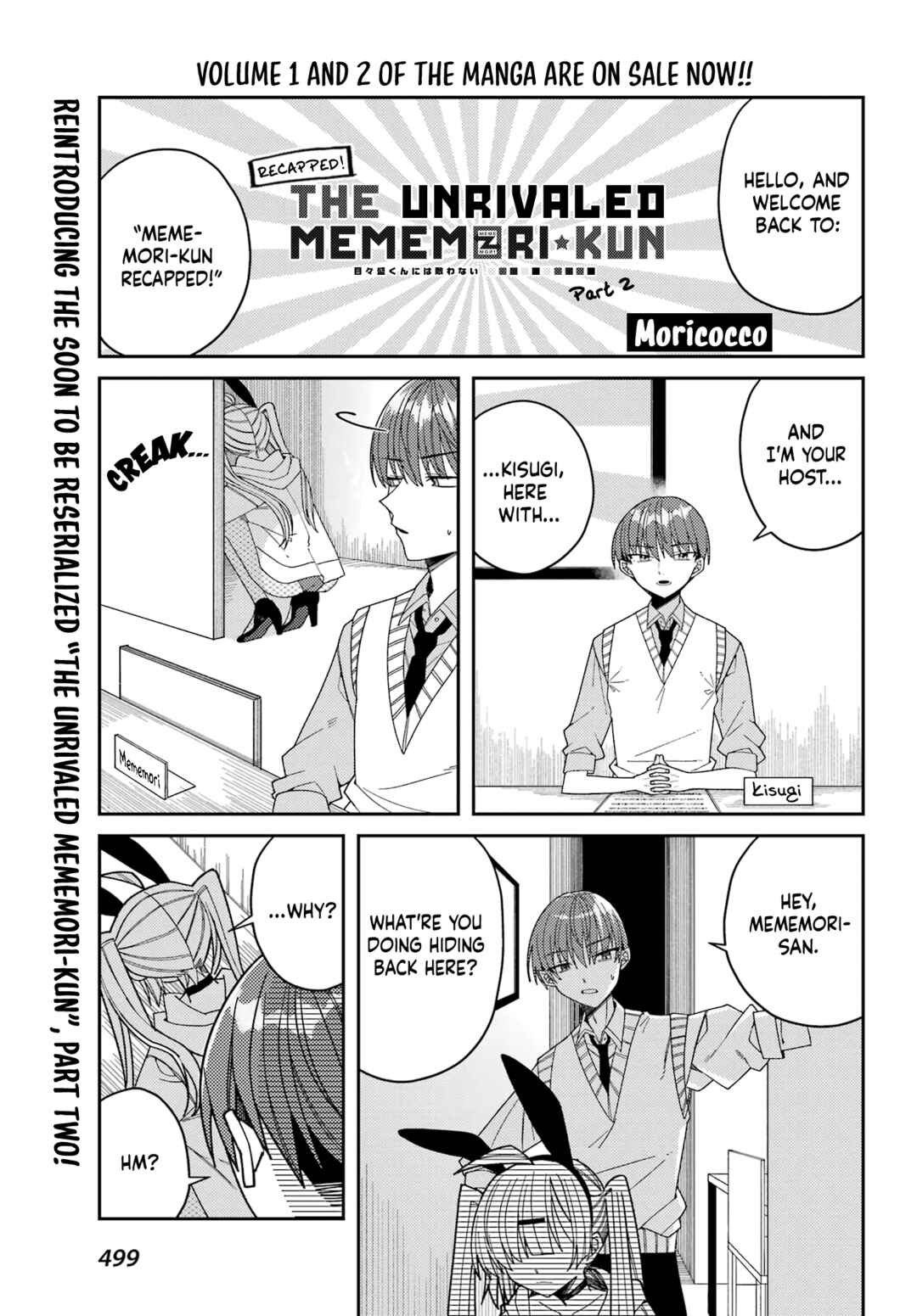 Page 1 Chapter 13.3 The Unrivaled Mememori-kun