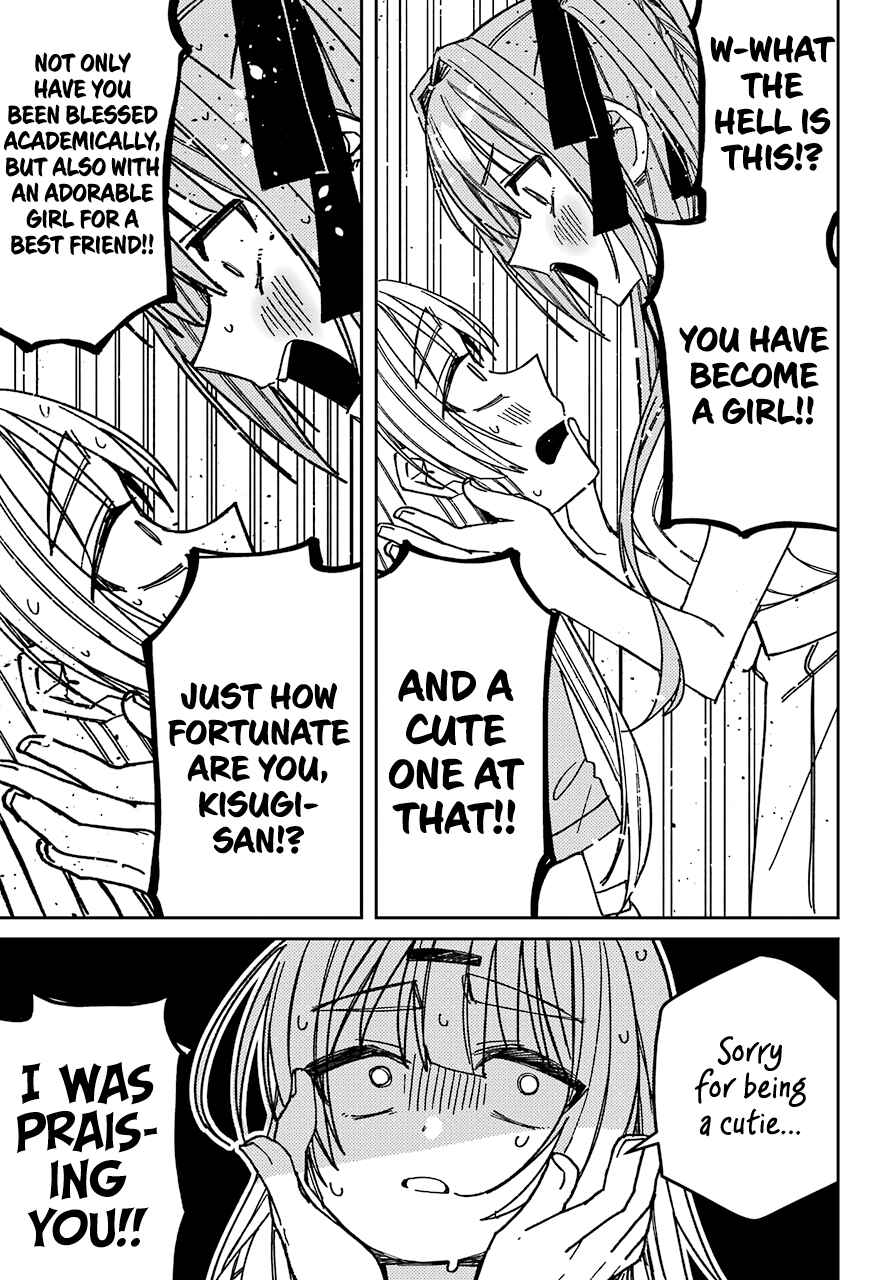 Page 12 Chapter 8 The Unrivaled Mememori-kun