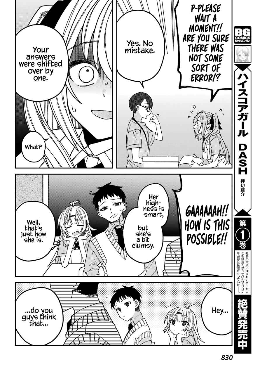 Page 15 Chapter 8 The Unrivaled Mememori-kun