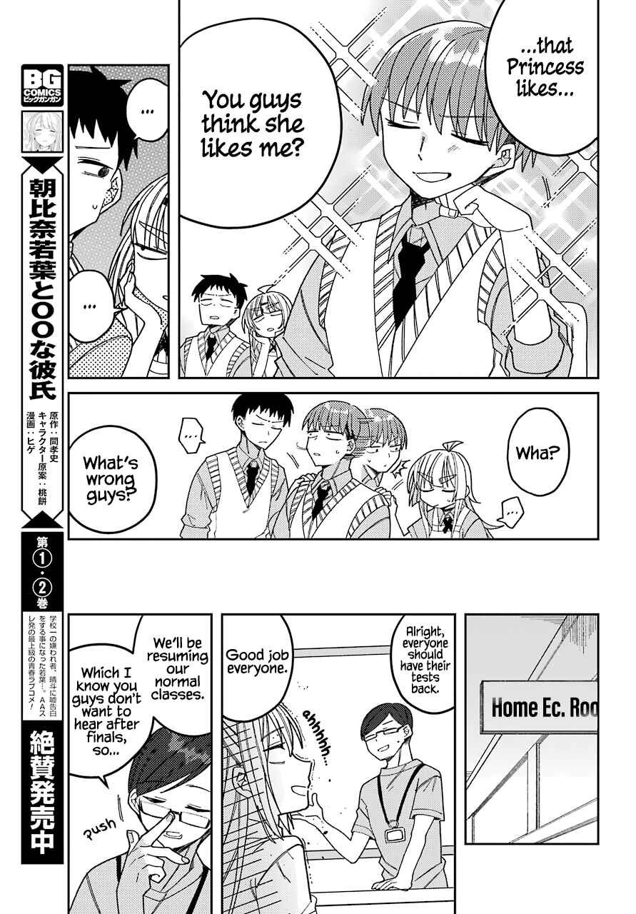 Page 16 Chapter 8 The Unrivaled Mememori-kun