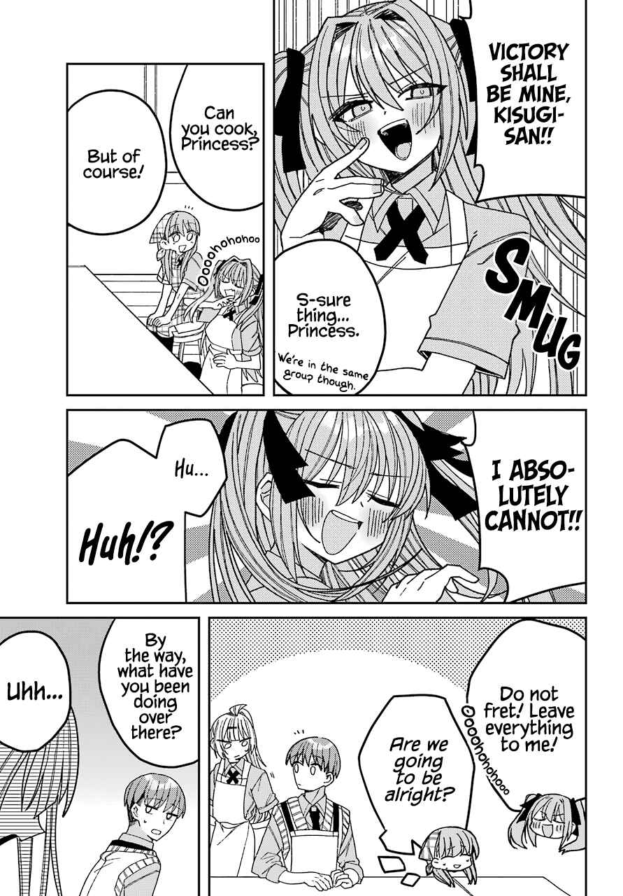 Page 18 Chapter 8 The Unrivaled Mememori-kun