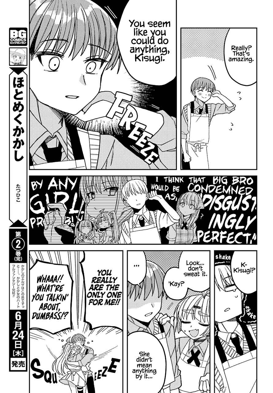 Page 22 Chapter 8 The Unrivaled Mememori-kun