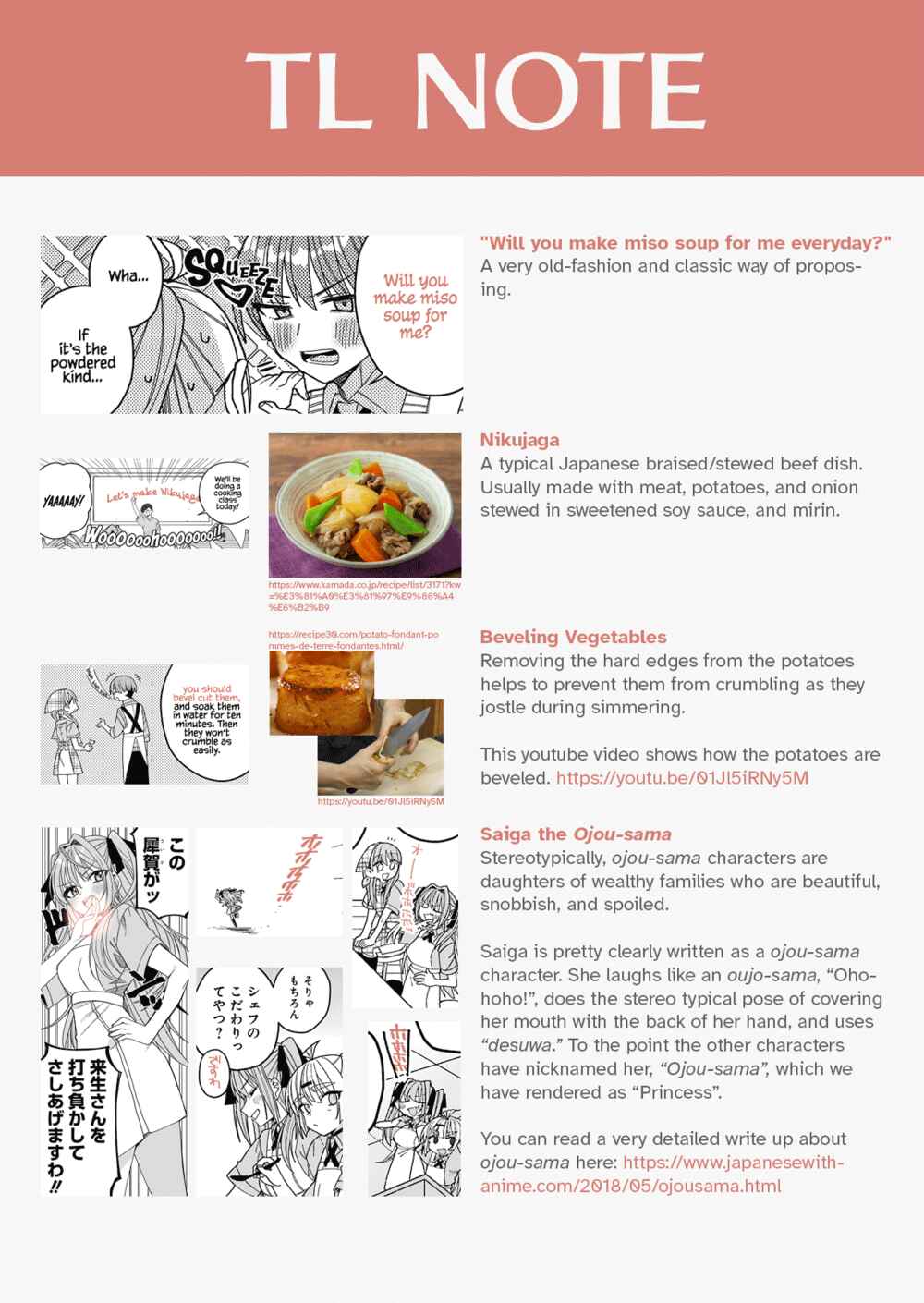 Page 32 Chapter 8 The Unrivaled Mememori-kun