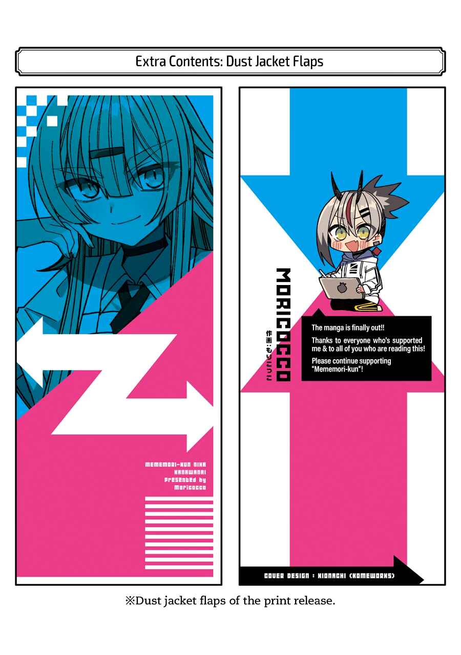 Page 14 Chapter 6.5 The Unrivaled Mememori-kun