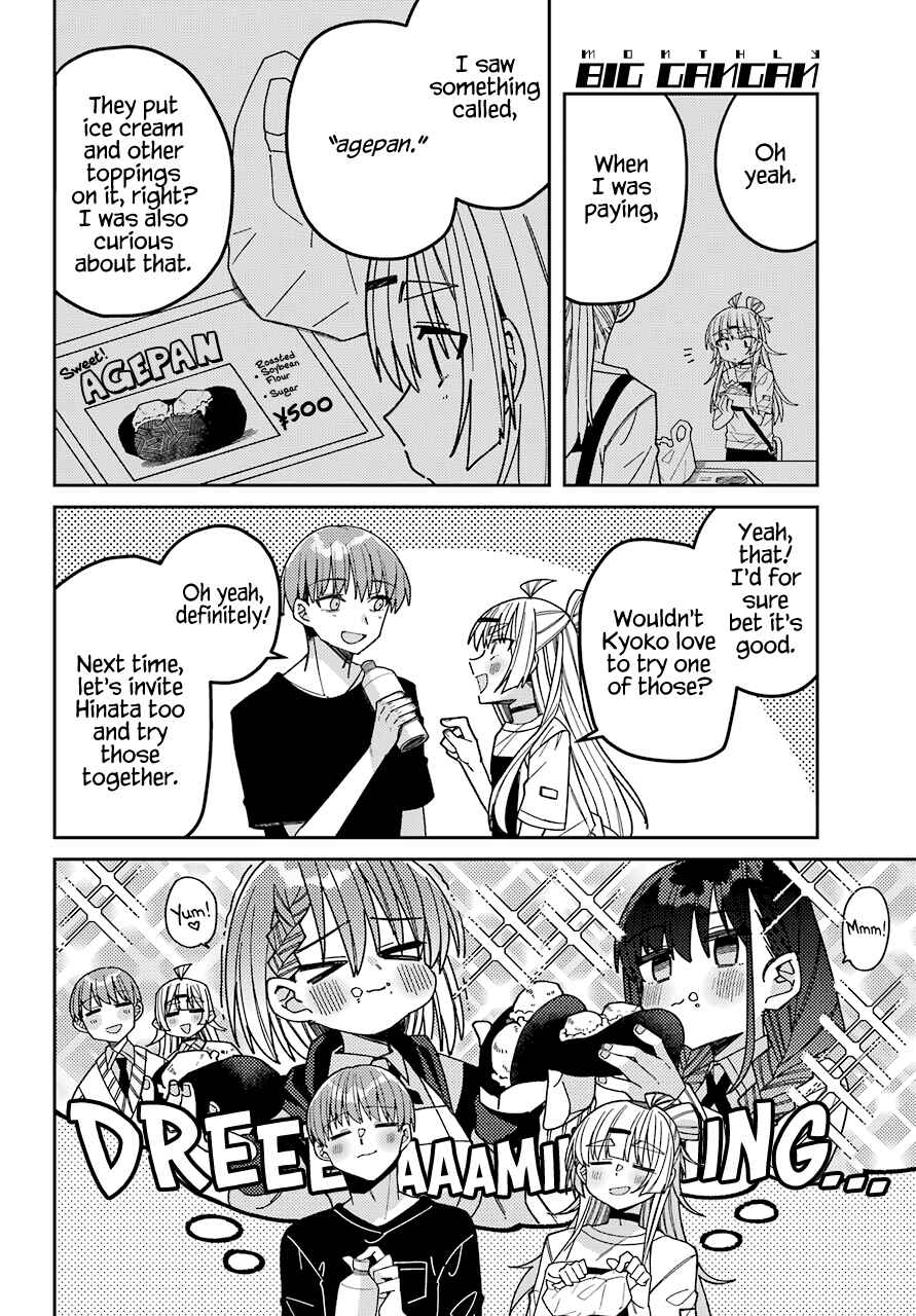 Page 13 Chapter 10 The Unrivaled Mememori-kun