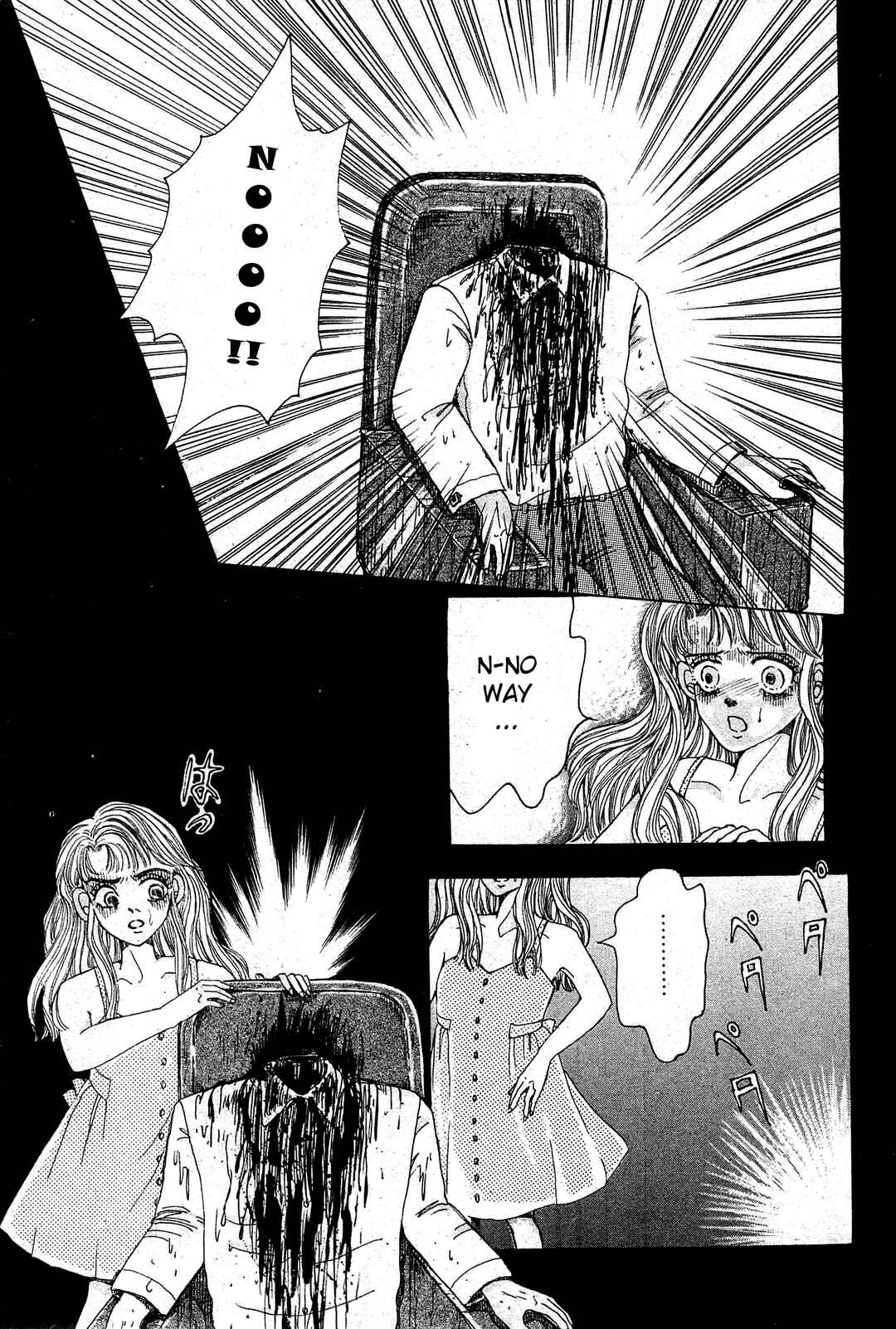 Page 19 Chapter Unknown_e15c Kubigari Ningyou