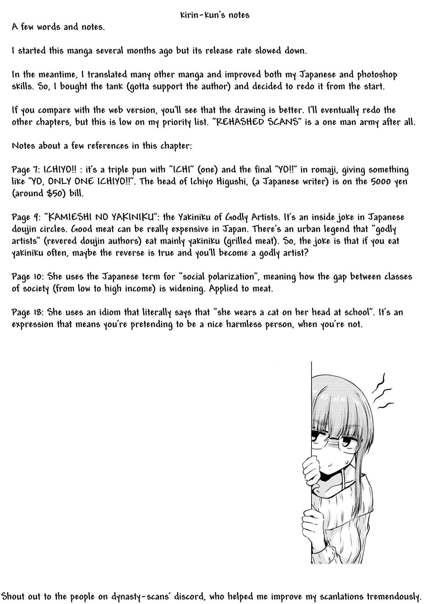 Page 31 Chapter 2 Ienai Himitsu No Aishikata