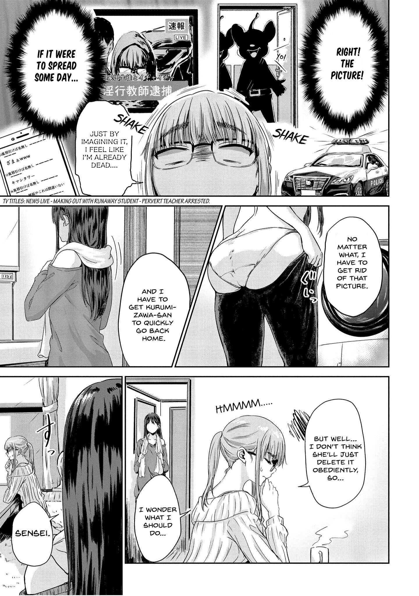 Page 5 Chapter 3 Ienai Himitsu No Aishikata