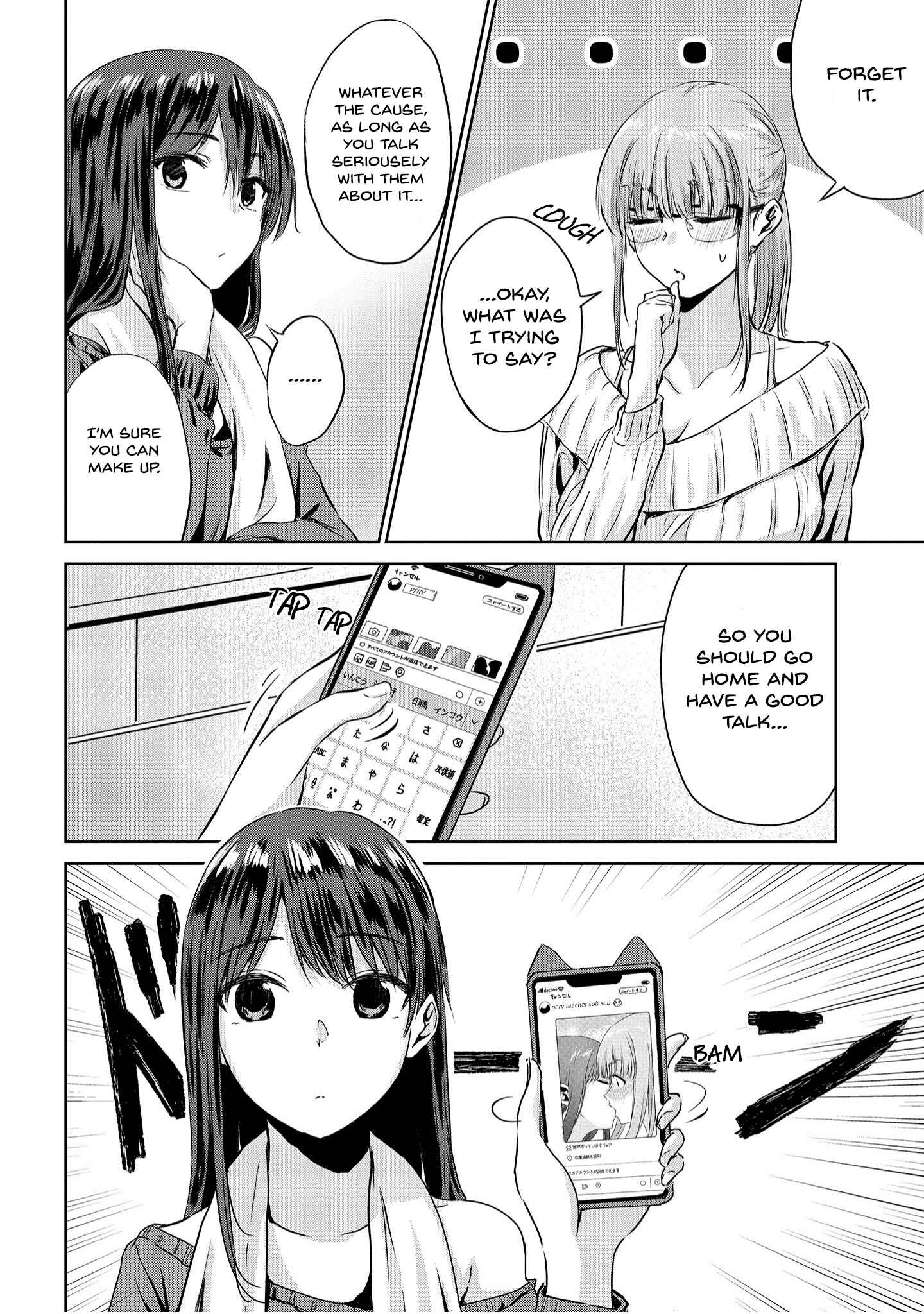 Page 8 Chapter 3 Ienai Himitsu No Aishikata