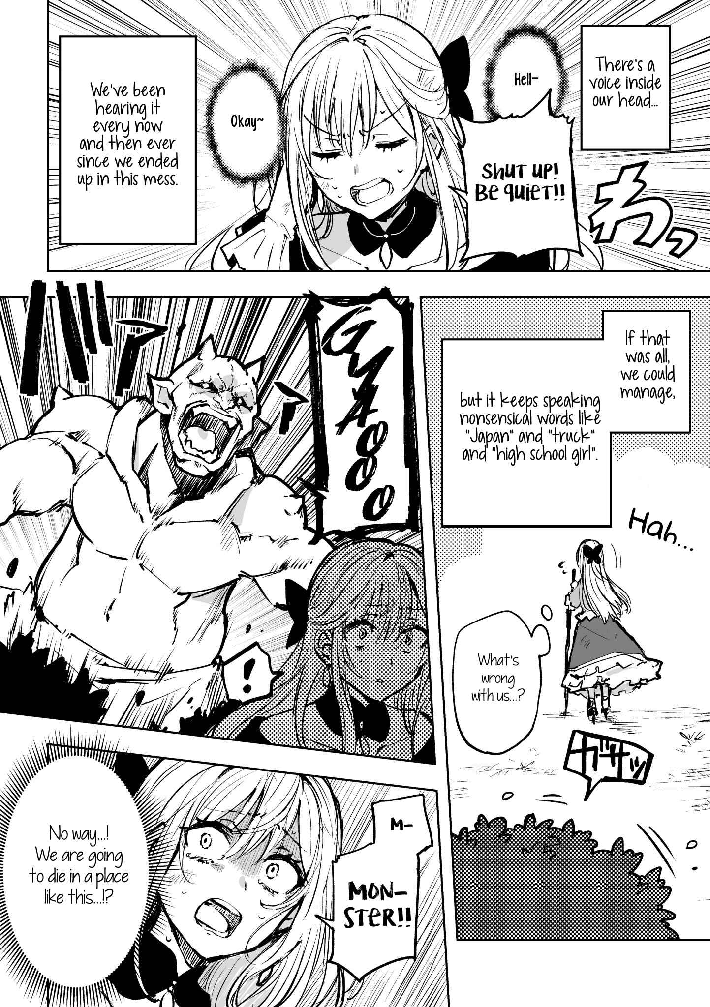 Page 2 Chapter Unknown_20e0 Story of an Exiled Villainess Possessed by the Soul of an Isekai Reincarnation