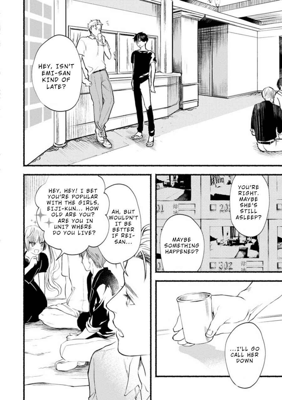 Page 12 Chapter 2 Doku Mushi - The Ruins Hotel