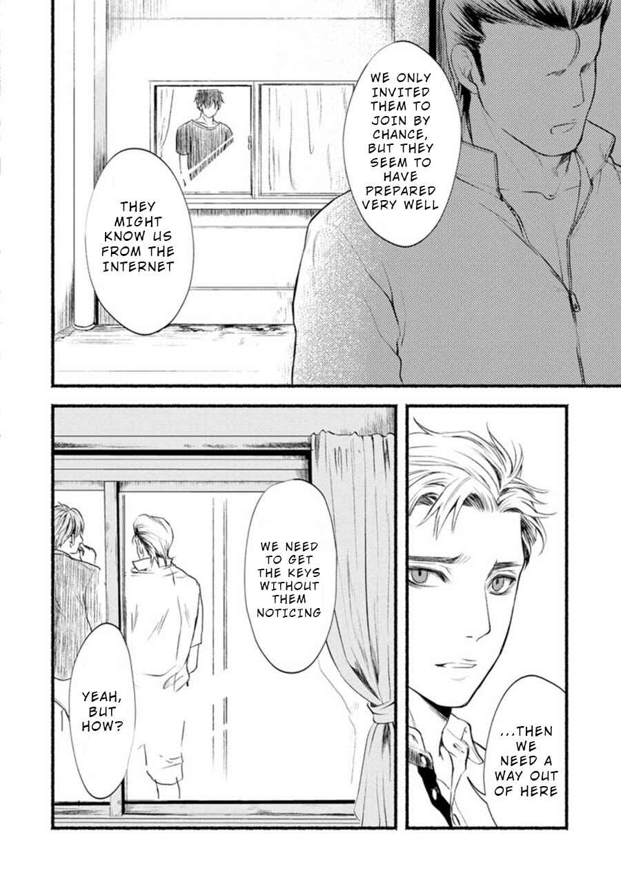 Page 23 Chapter 2 Doku Mushi - The Ruins Hotel