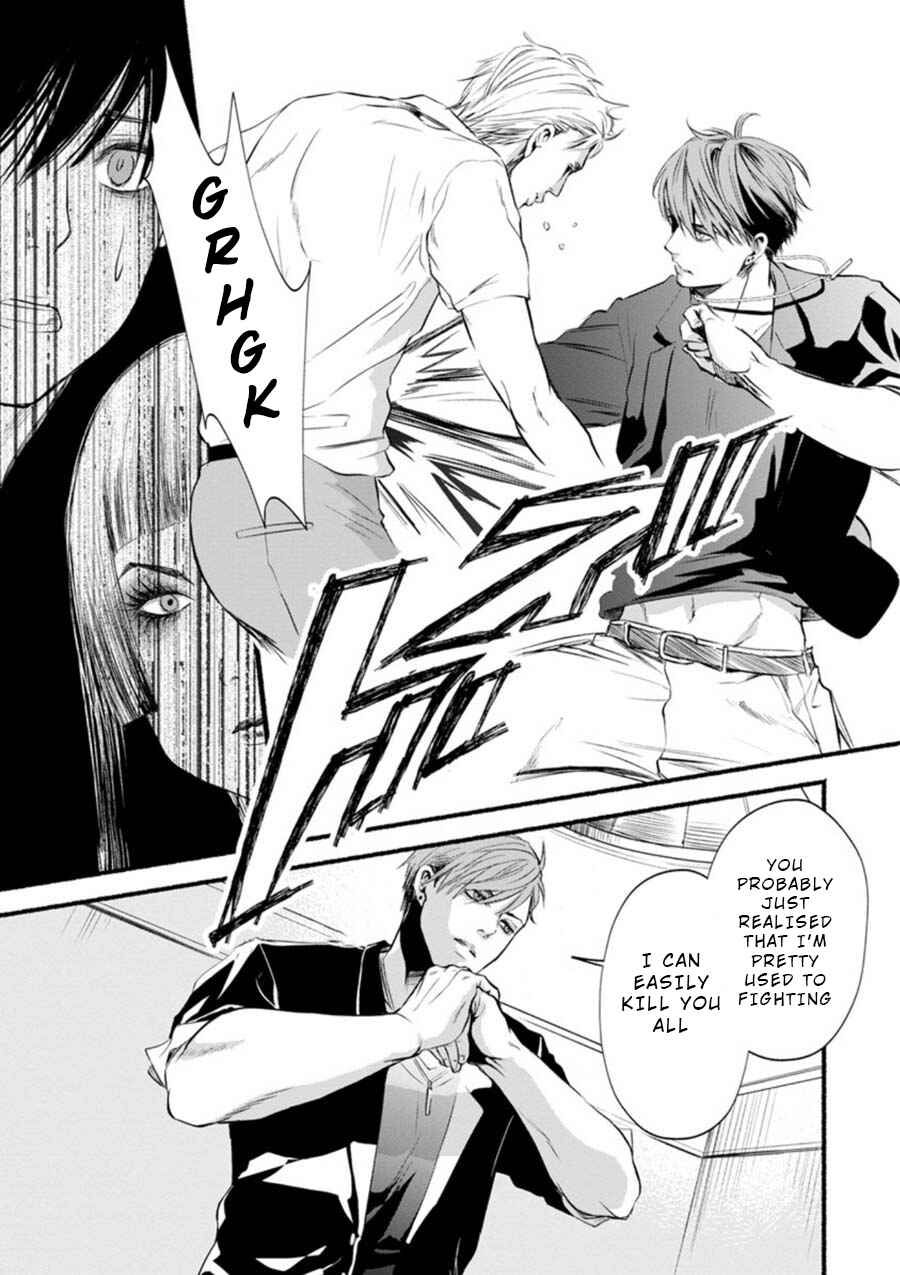 Page 31 Chapter 2 Doku Mushi - The Ruins Hotel