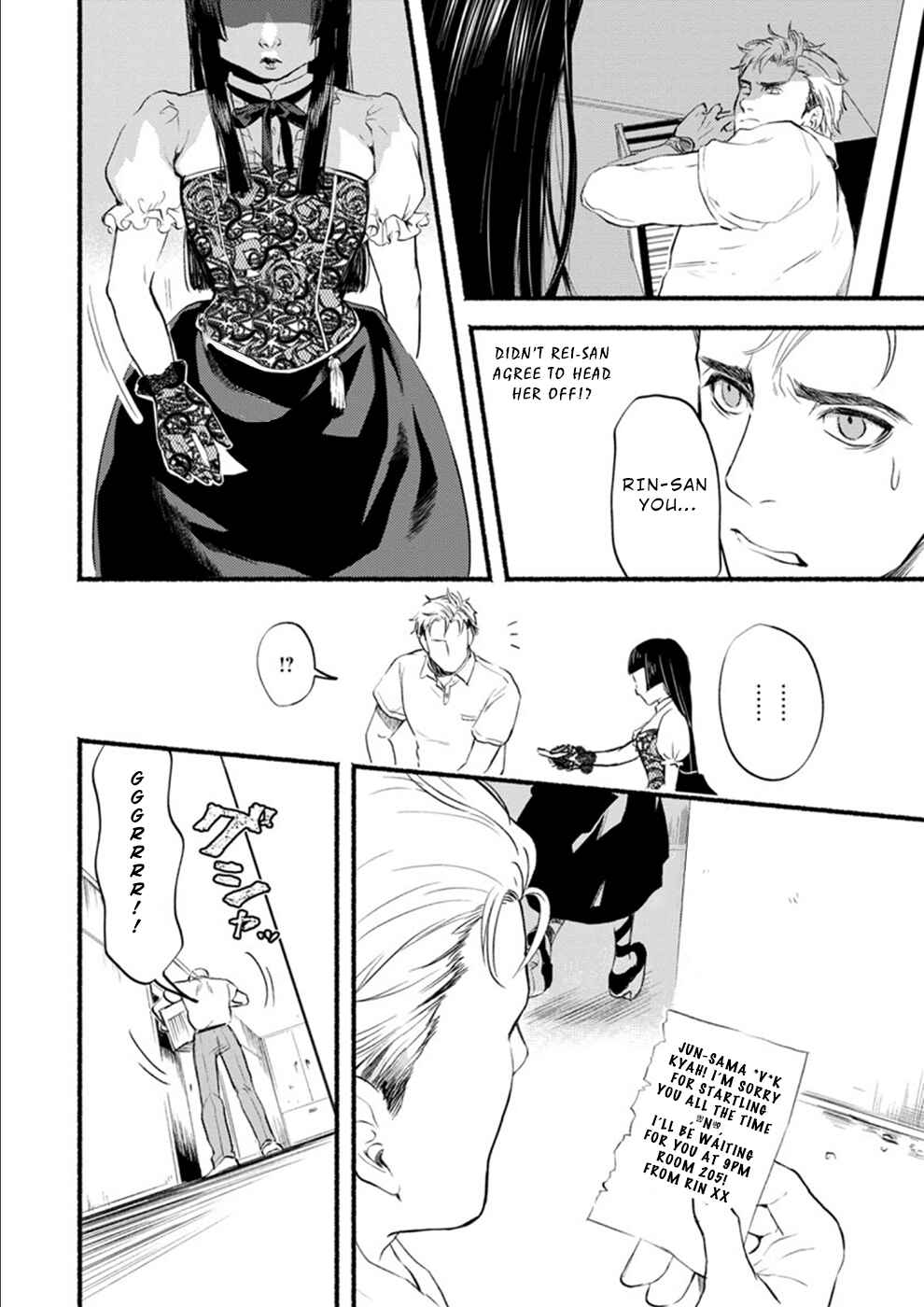 Page 14 Chapter 7 Doku Mushi - The Ruins Hotel