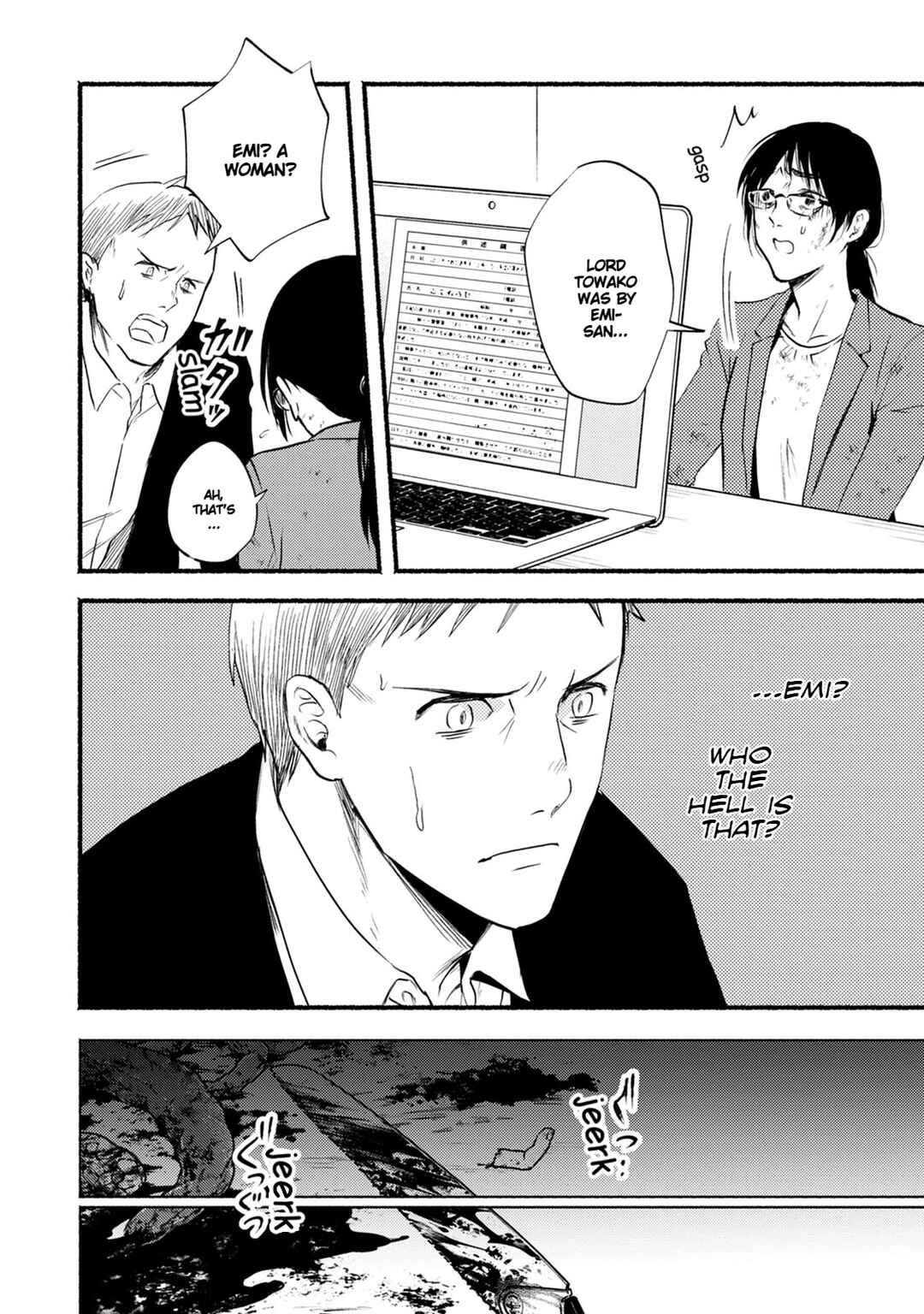 Page 28 Chapter 28 Doku Mushi - The Ruins Hotel