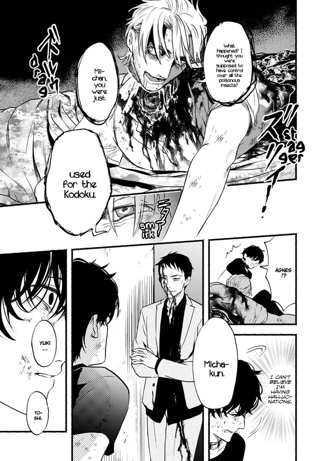 Page 33 Chapter 28 Doku Mushi - The Ruins Hotel