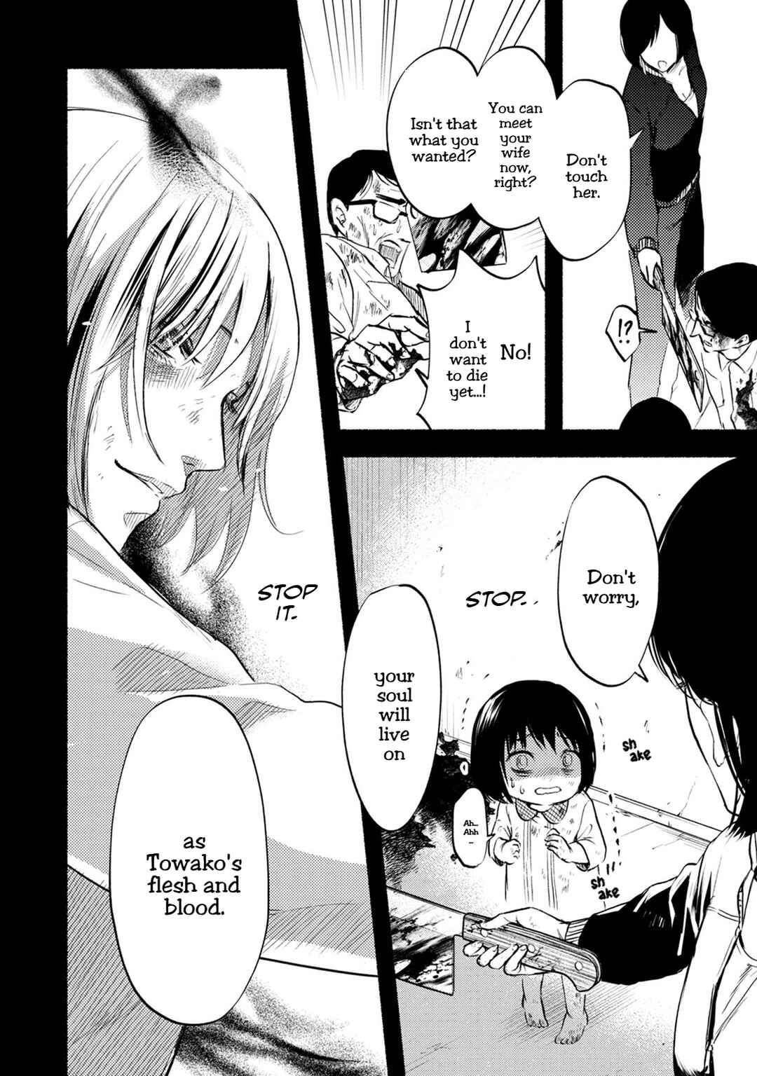 Page 5 Chapter 28 Doku Mushi - The Ruins Hotel