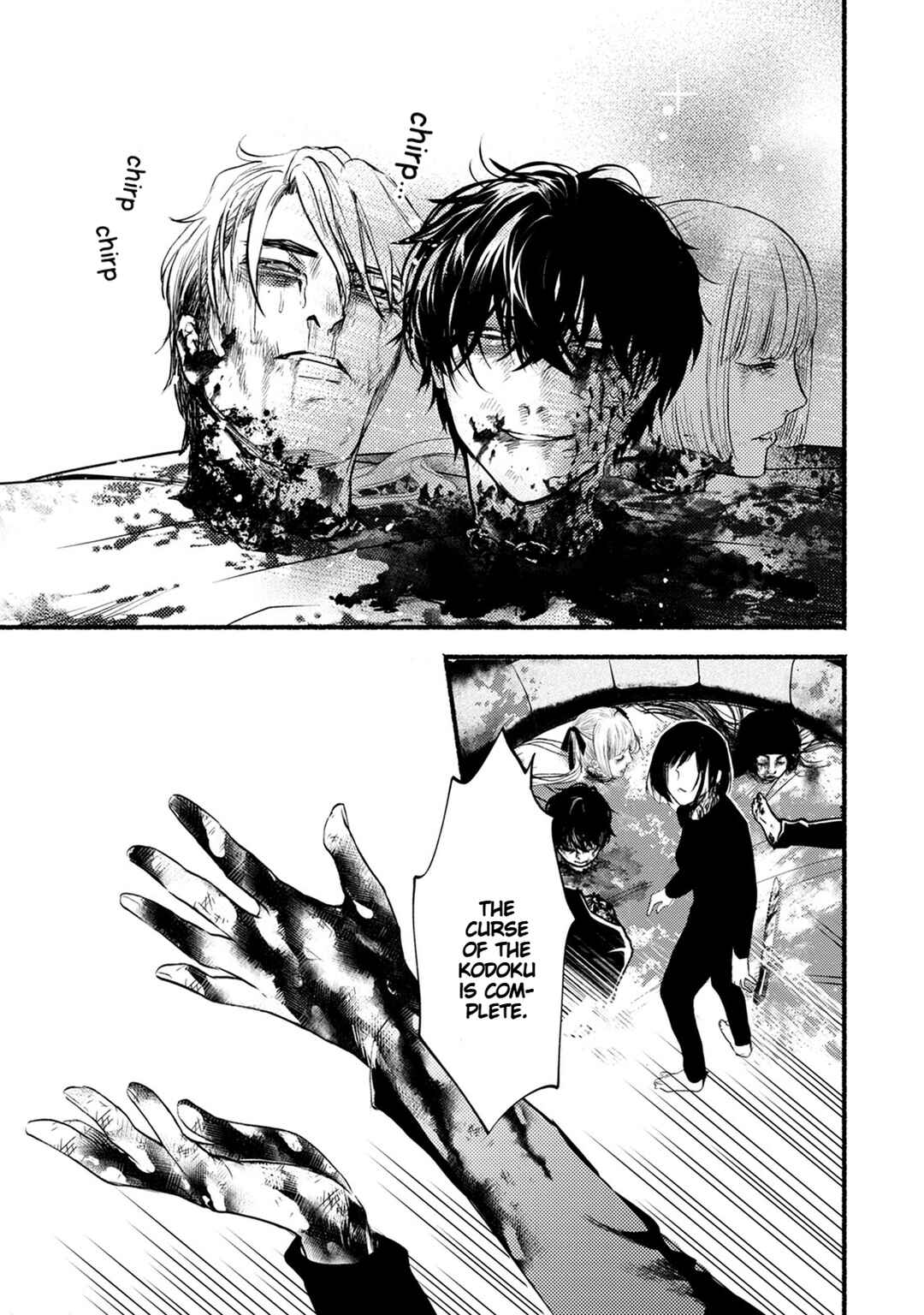 Page 31 Chapter 29 Doku Mushi - The Ruins Hotel