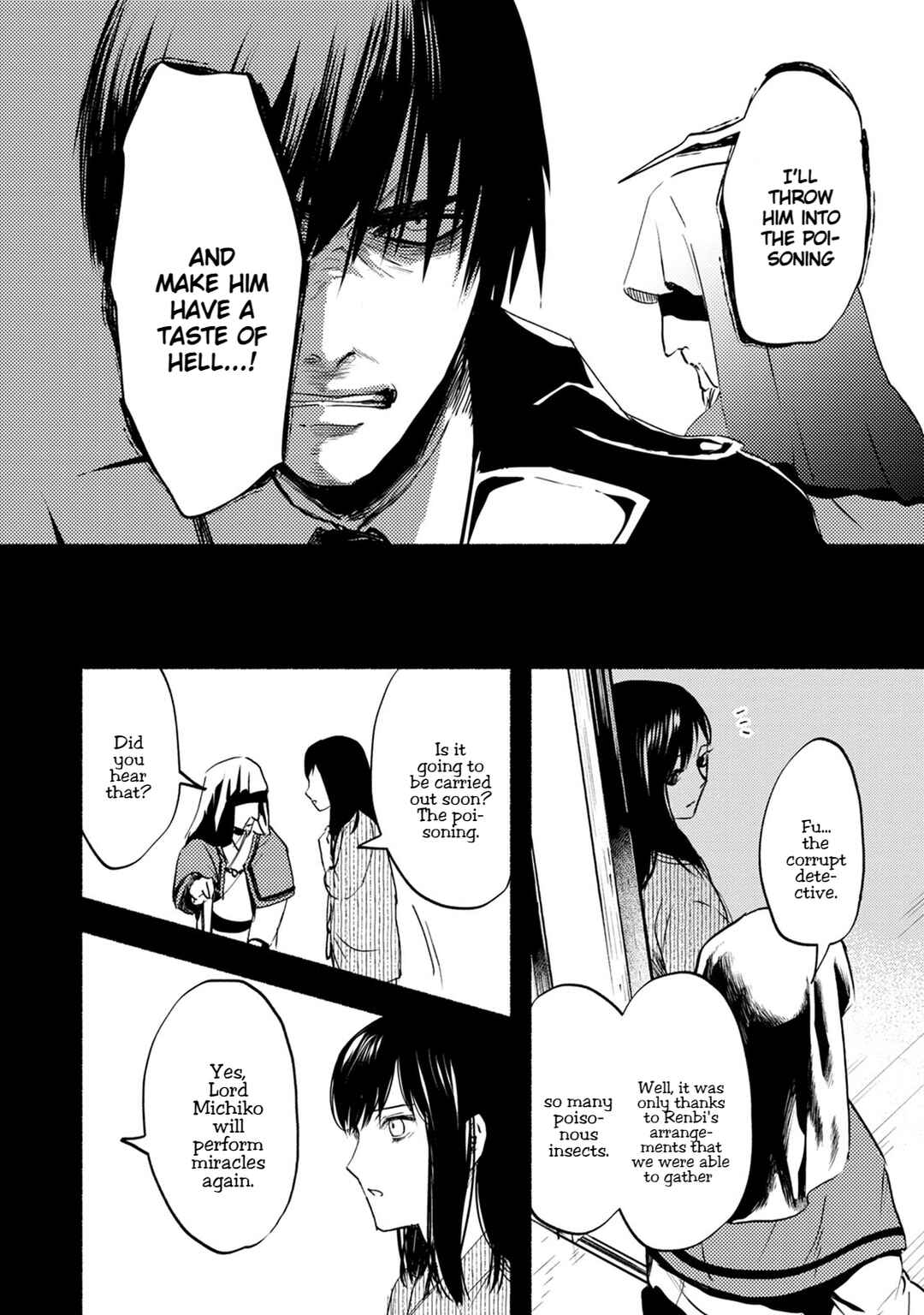 Page 17 Chapter 26 Doku Mushi - The Ruins Hotel