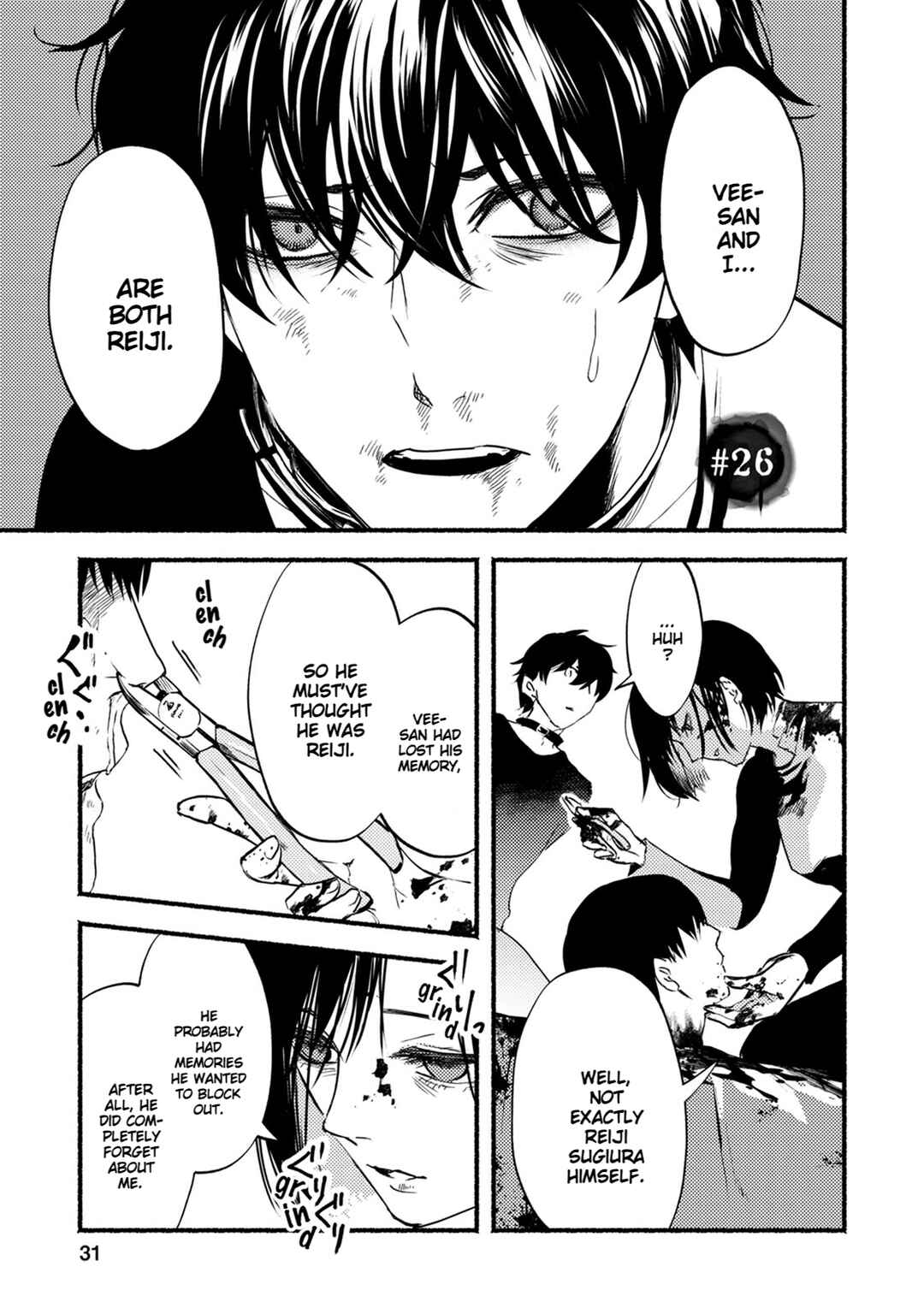 Page 2 Chapter 26 Doku Mushi - The Ruins Hotel