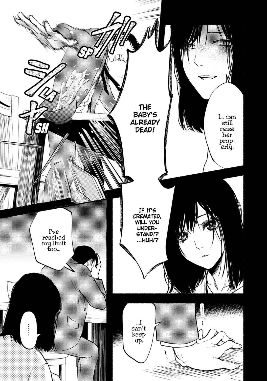 Page 8 Chapter 26 Doku Mushi - The Ruins Hotel