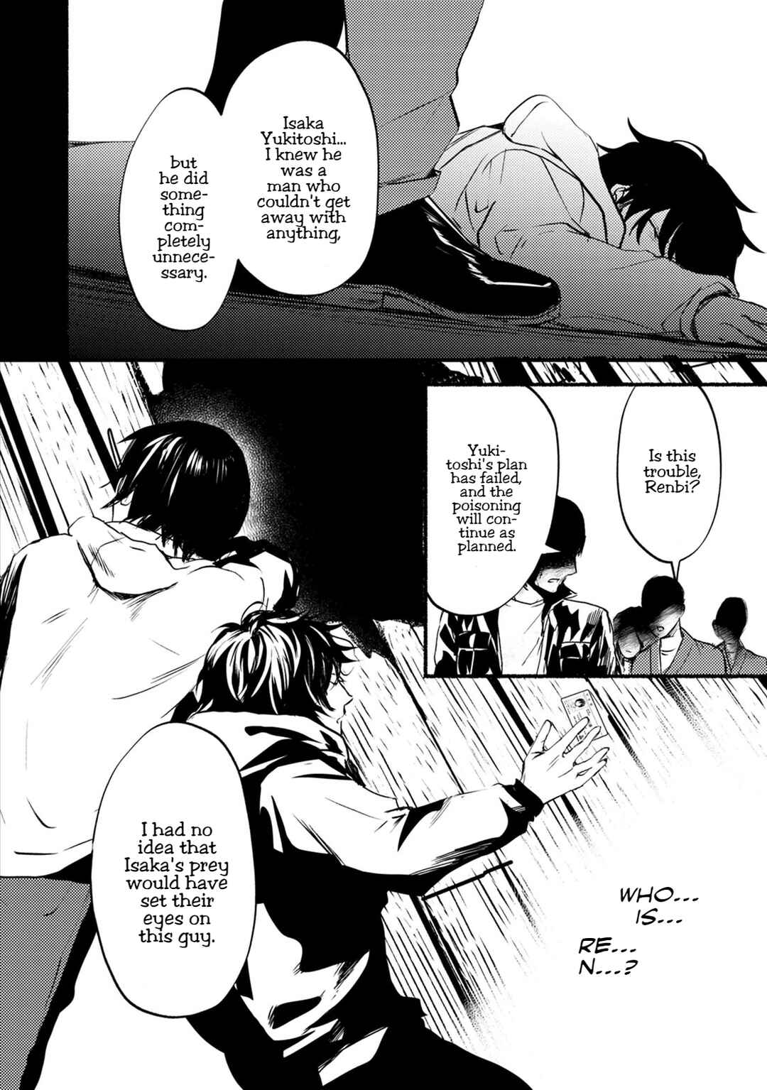 Page 15 Chapter 24 Doku Mushi - The Ruins Hotel