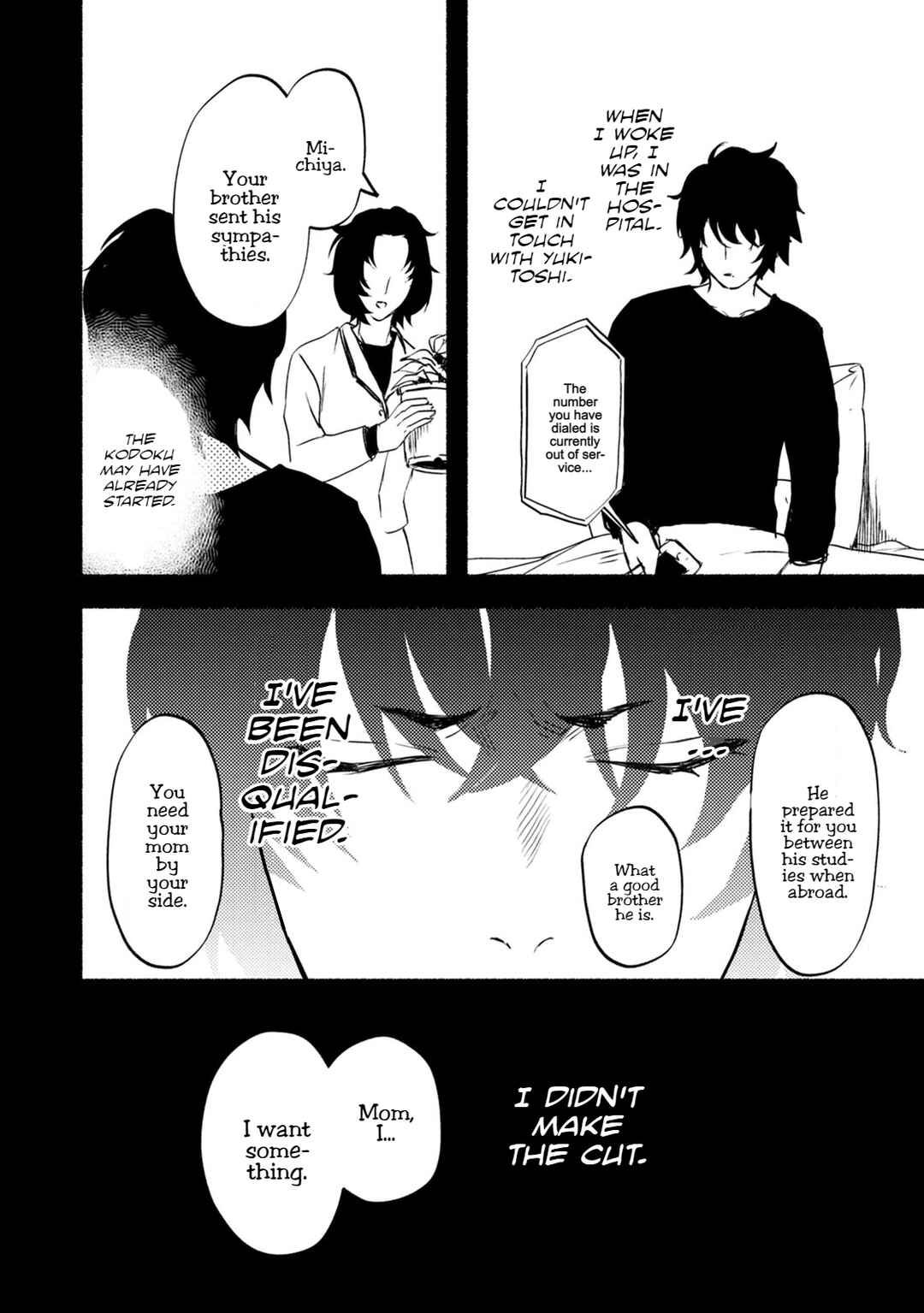 Page 17 Chapter 24 Doku Mushi - The Ruins Hotel