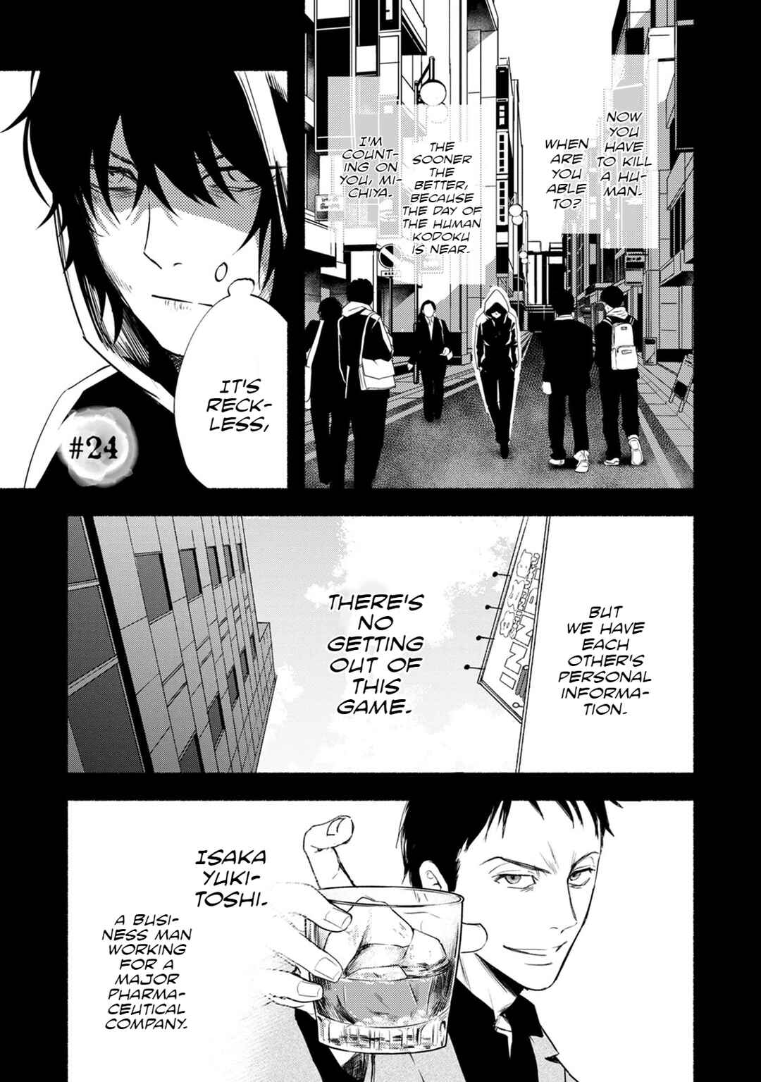 Page 2 Chapter 24 Doku Mushi - The Ruins Hotel