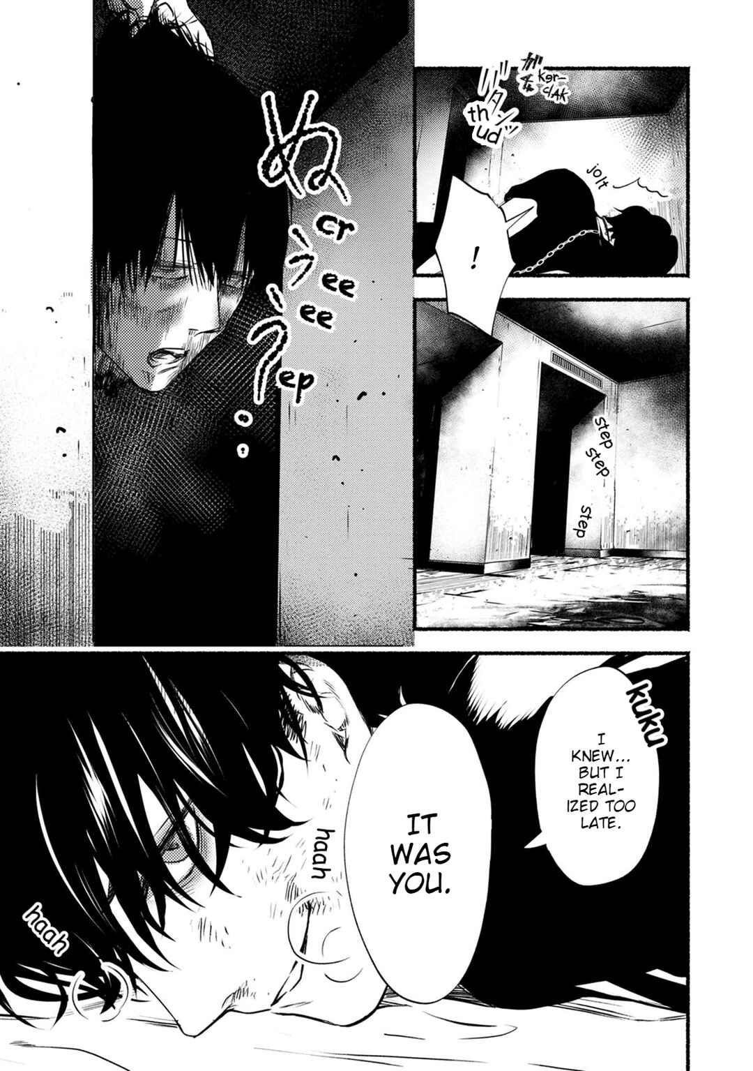 Page 30 Chapter 24 Doku Mushi - The Ruins Hotel