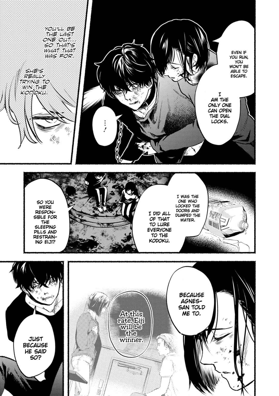 Page 13 Chapter 25 Doku Mushi - The Ruins Hotel